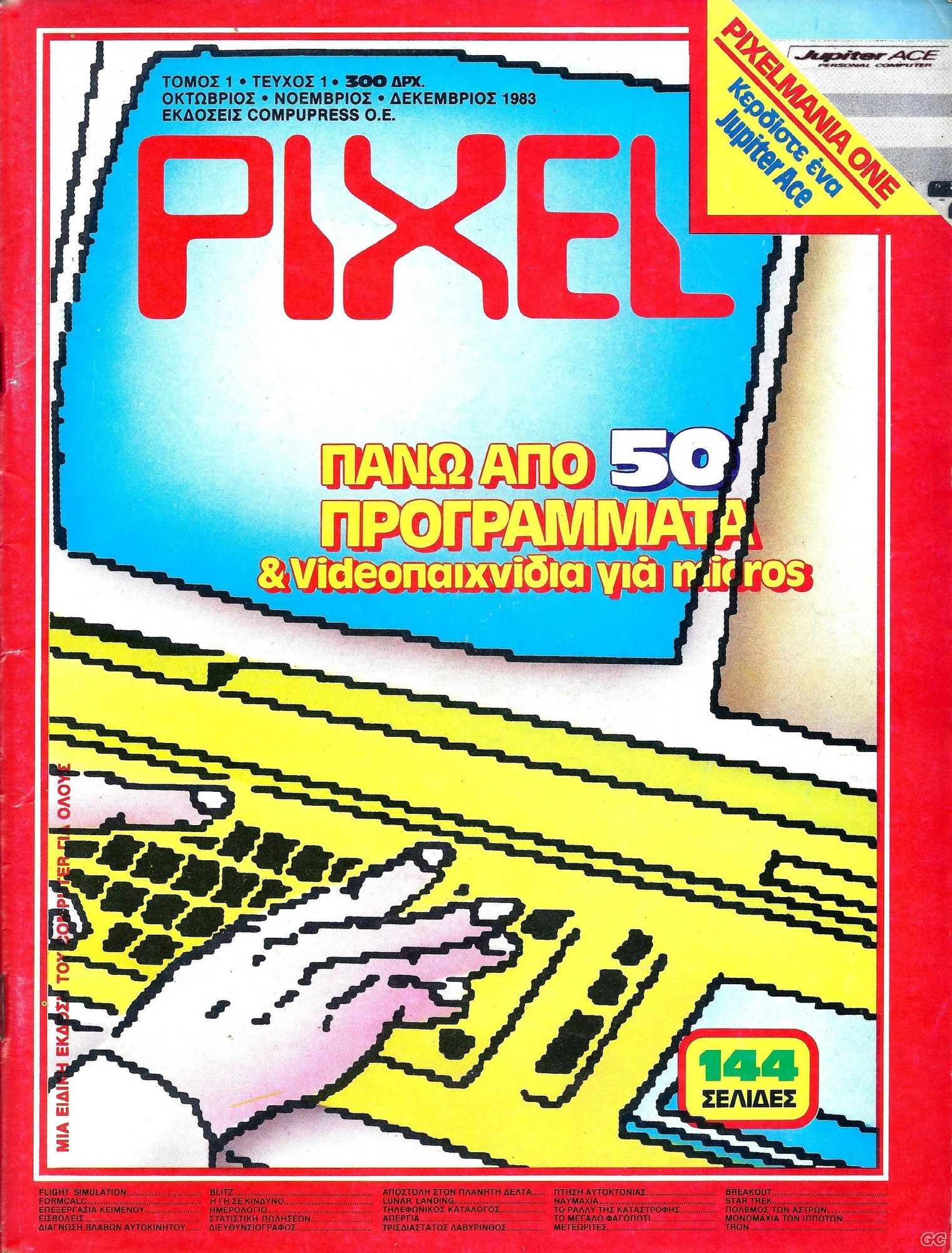 PIXEL_0001.jpg