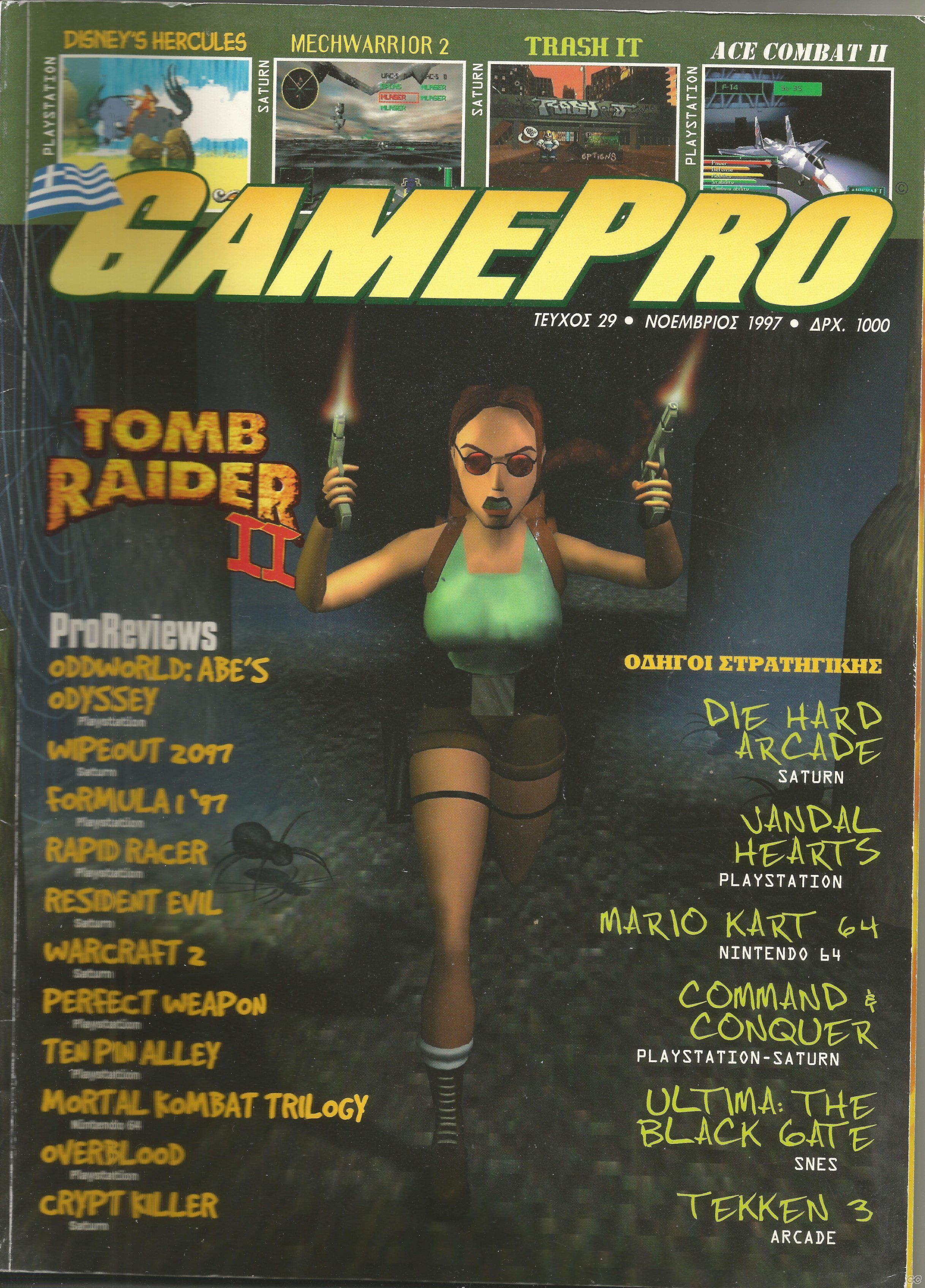 GAMEPRO_0029.jpg