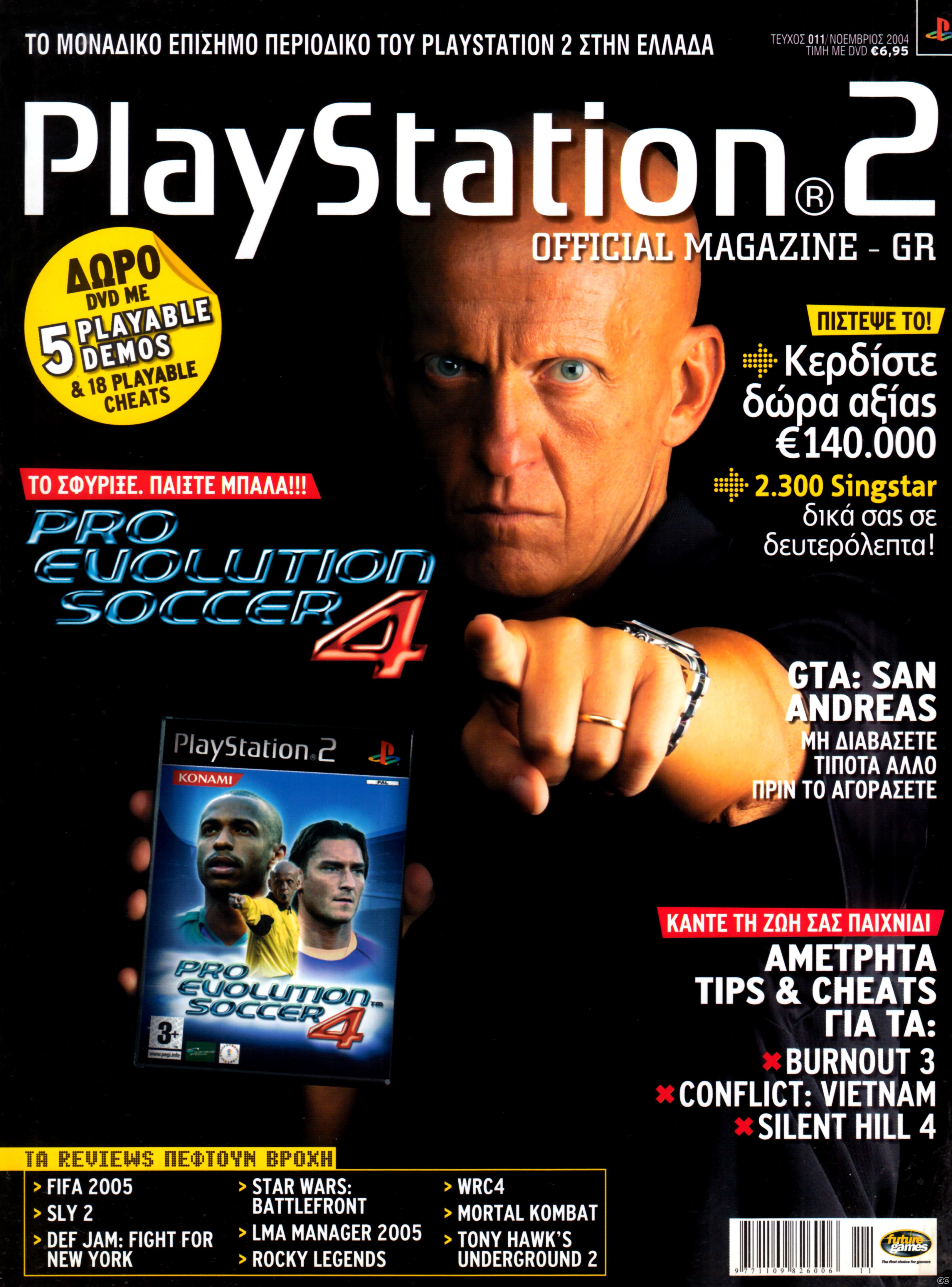 PS2MAGOFFICIAL_0011.jpg