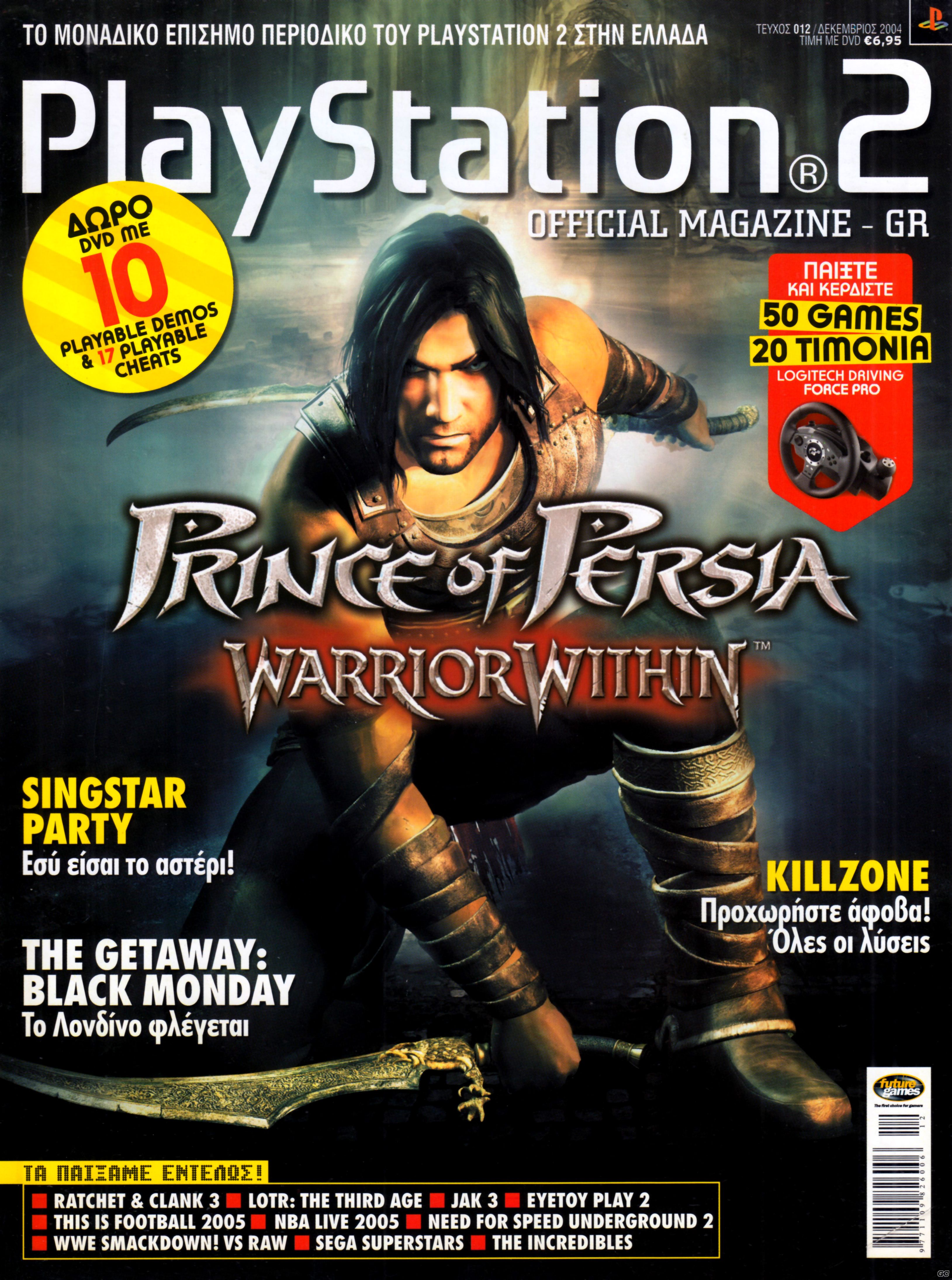 PS2MAGOFFICIAL_0012.jpg