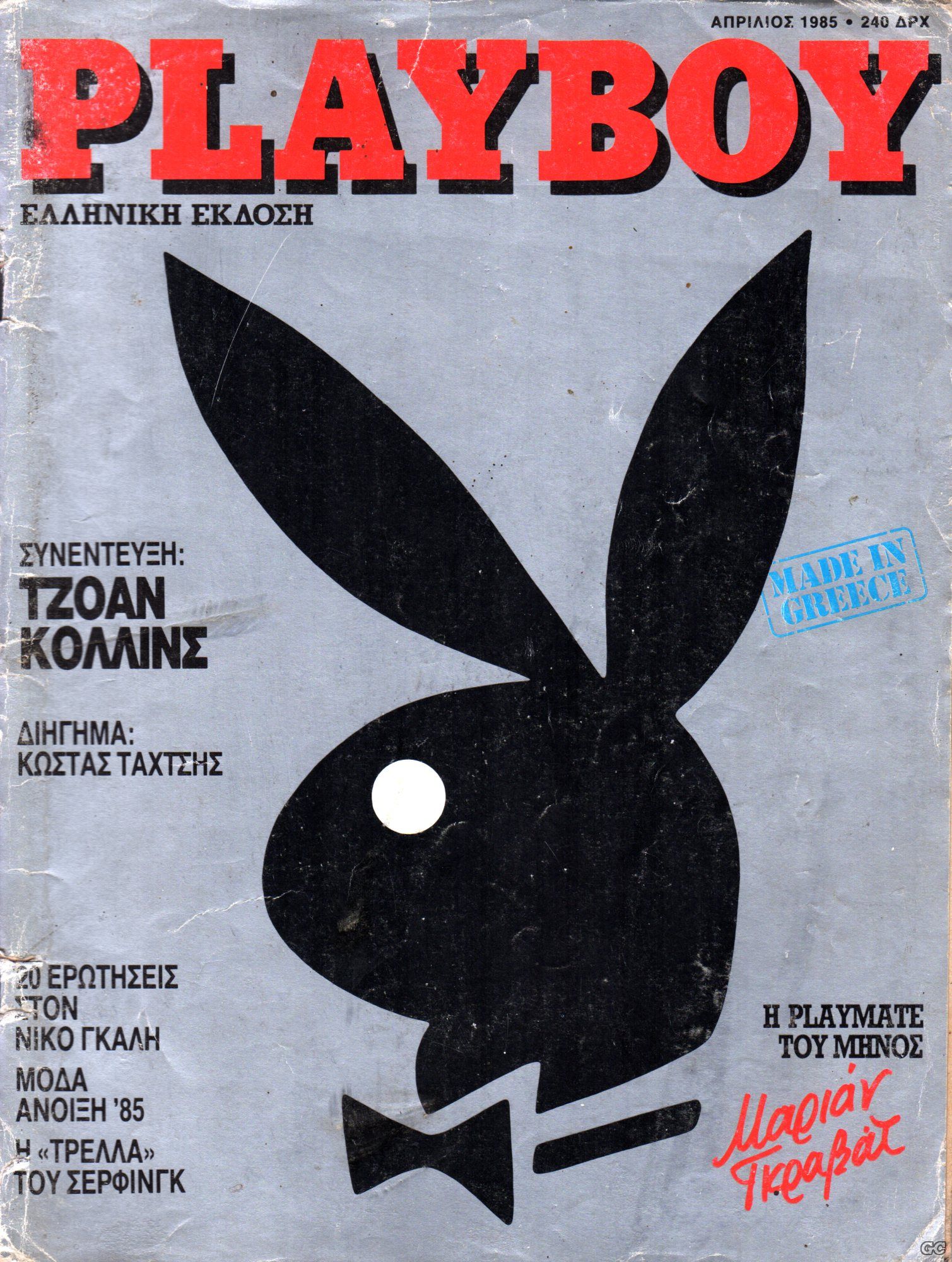 PlayboyA_0001.jpg