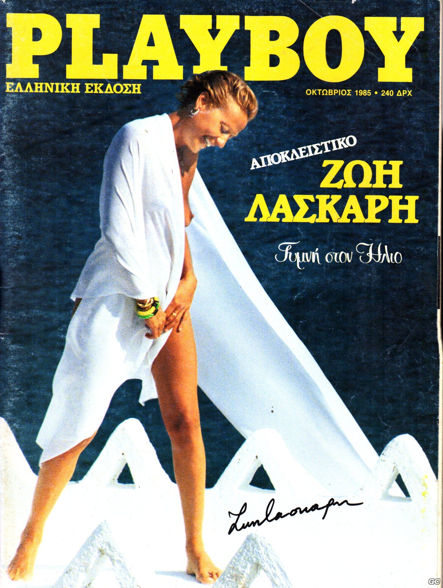 PlayboyA_0007.jpg