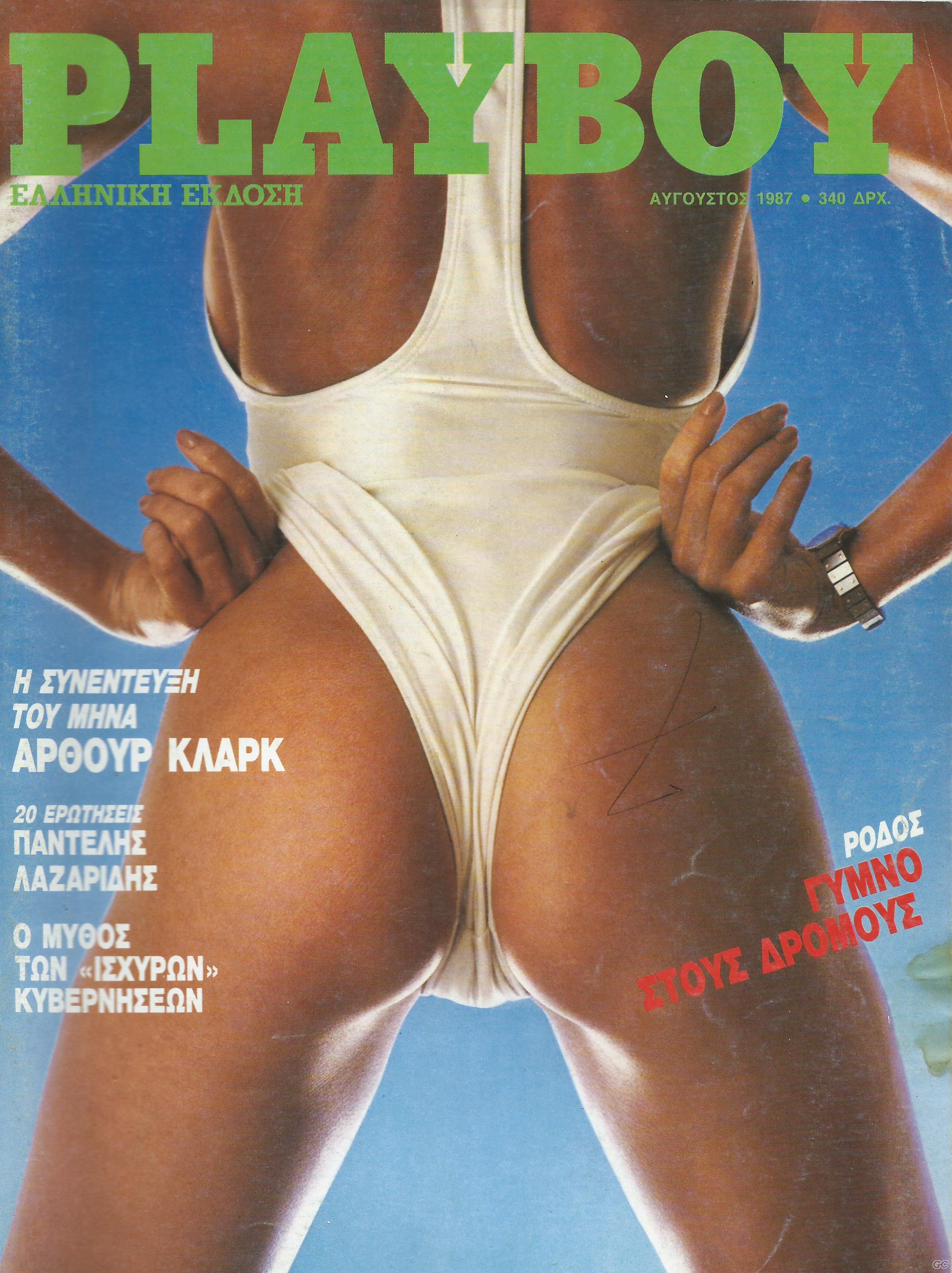 PlayboyA_0029.jpg