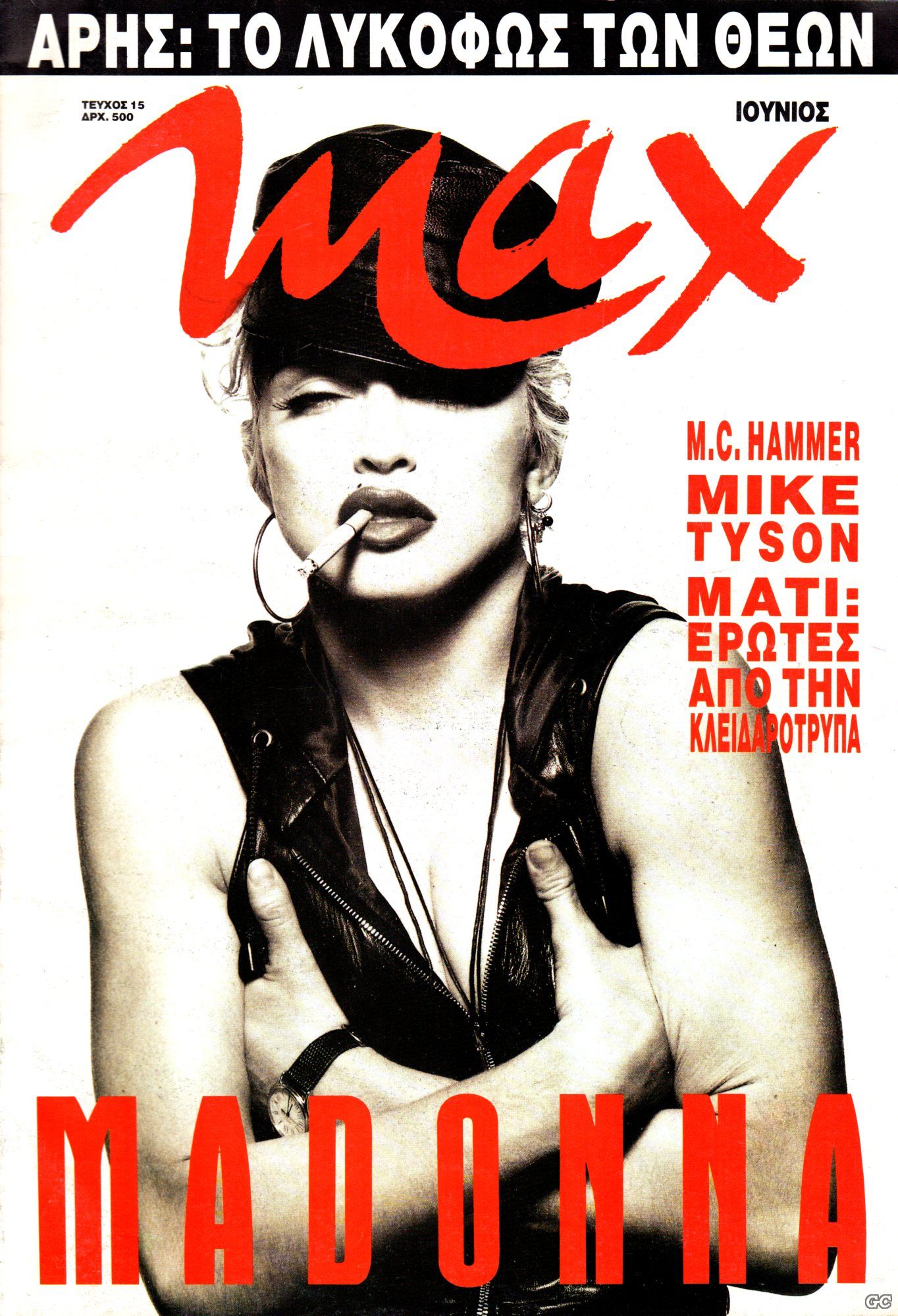 MAXMAGA_0015.jpg
