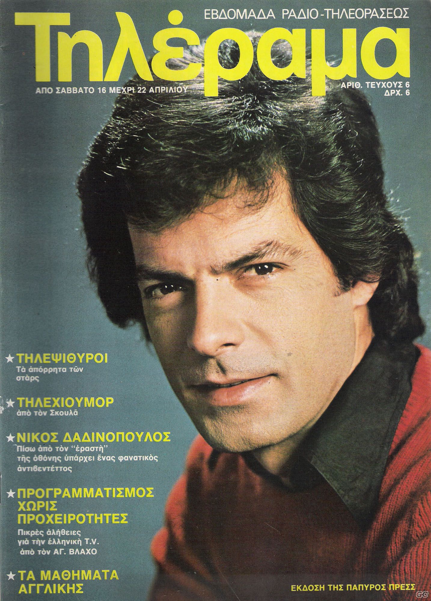 THLERAMA_0006.jpg