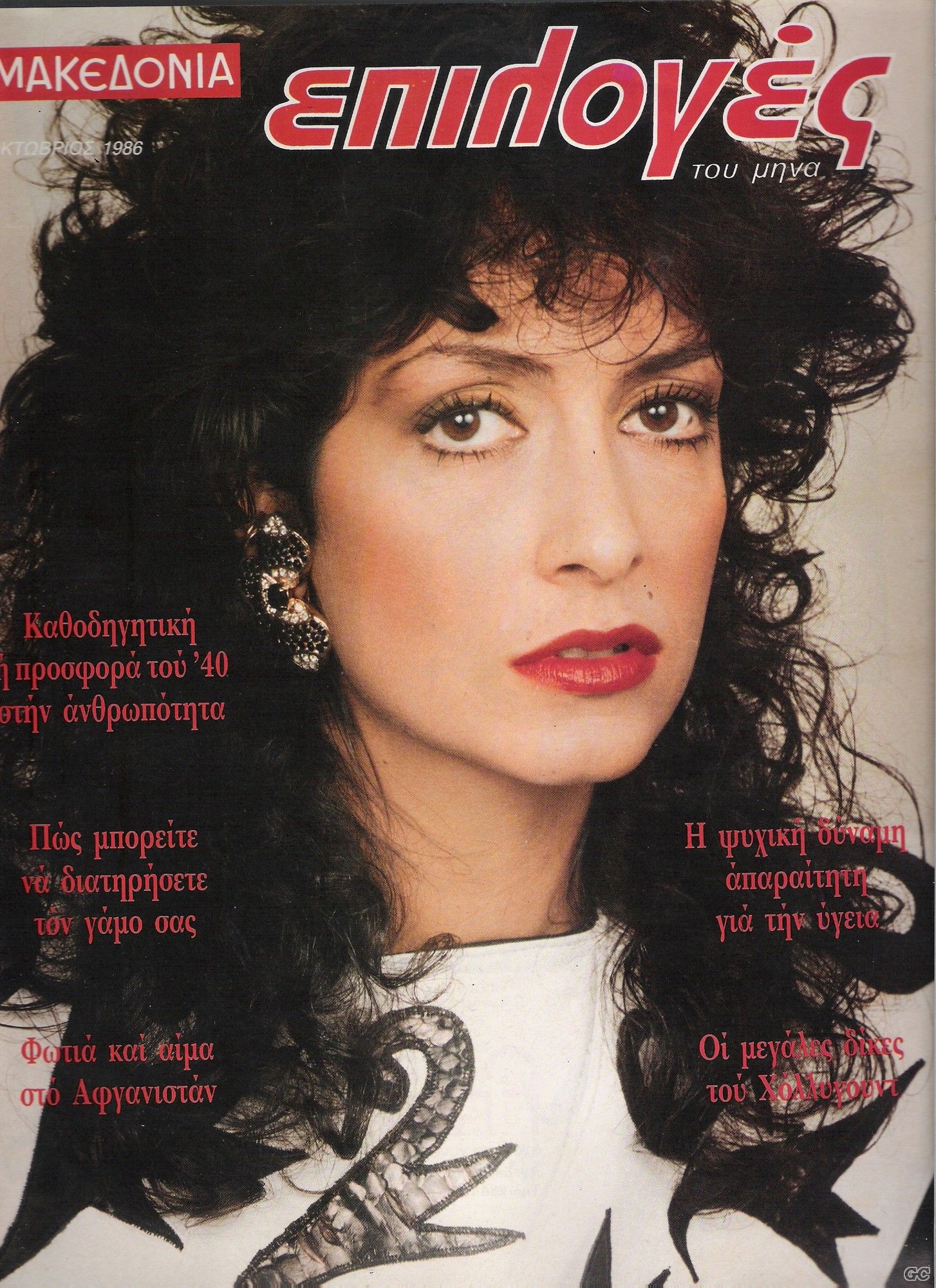 EPILOGESMAKEDONIA_0050.jpg