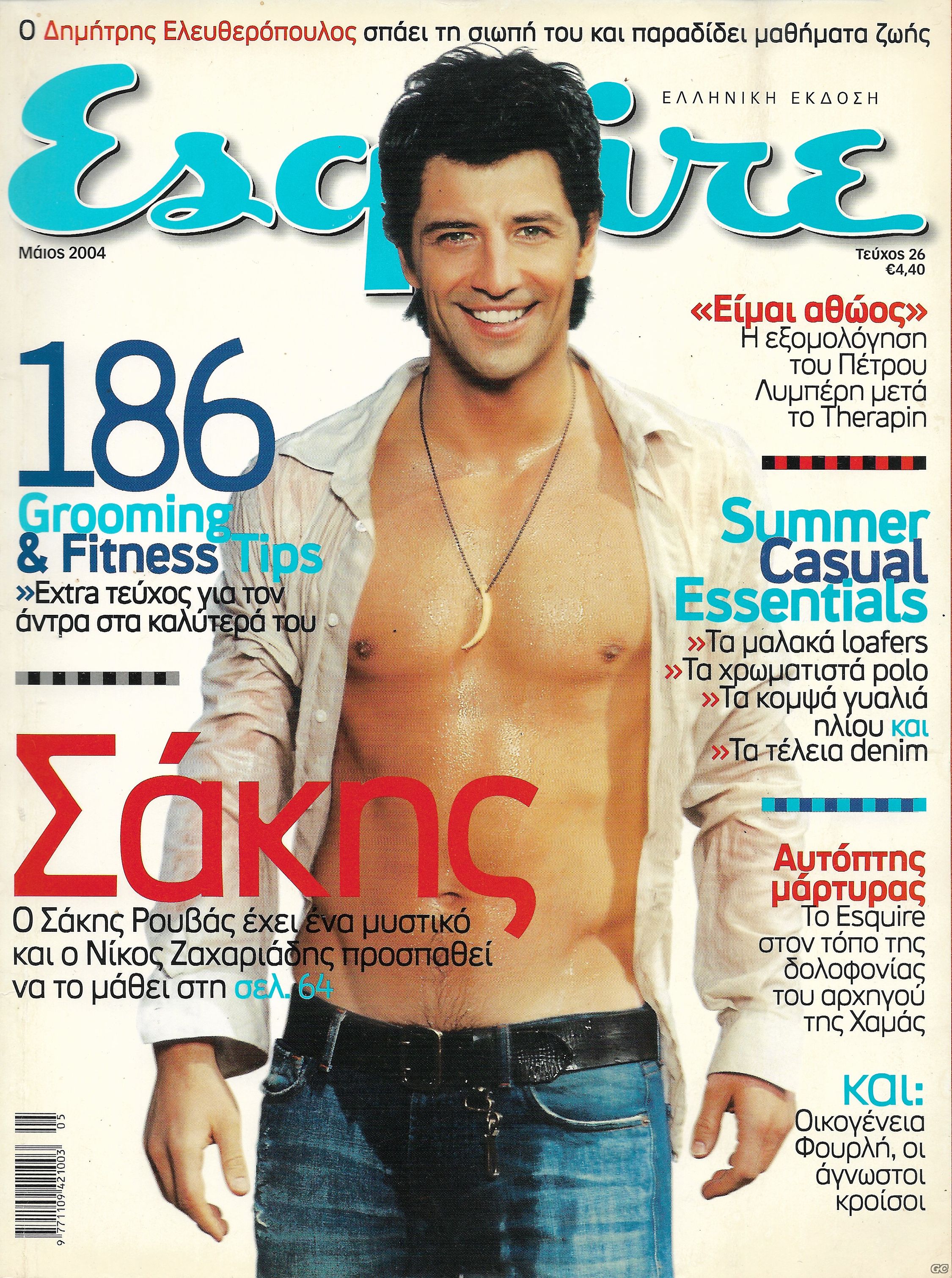 ESQUIREA_0026.jpg