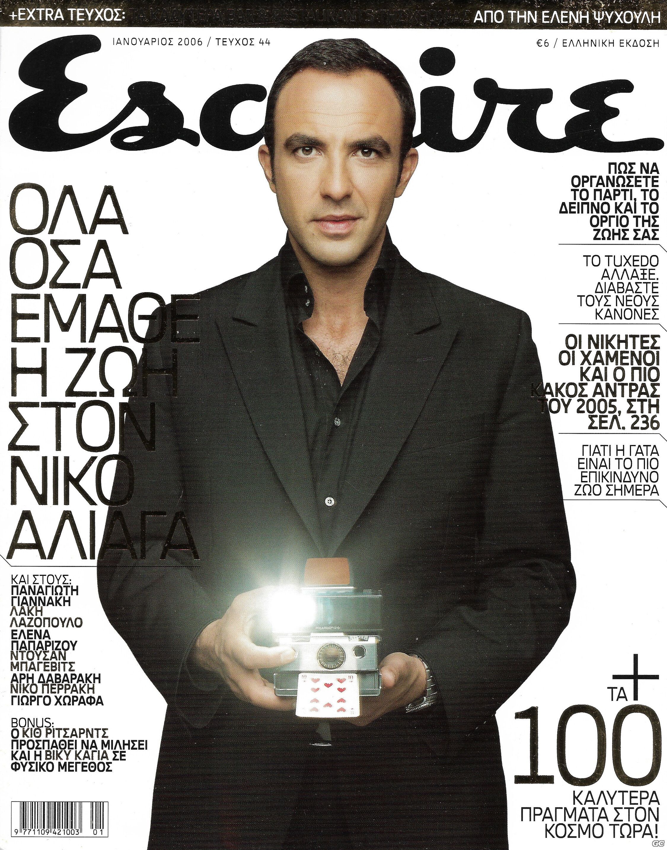 ESQUIREA_0044.jpg