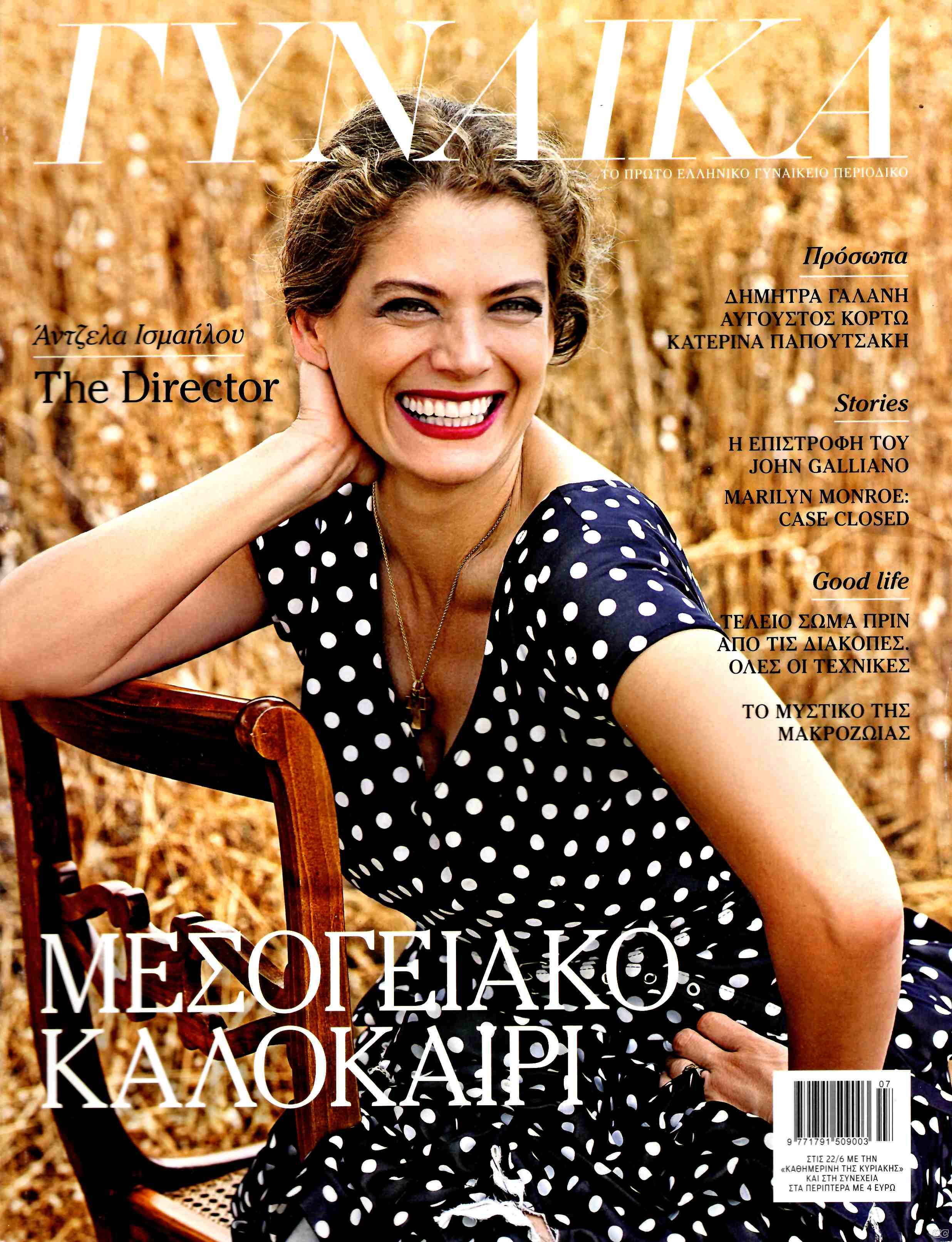 GYNAIKAC_0003.jpg