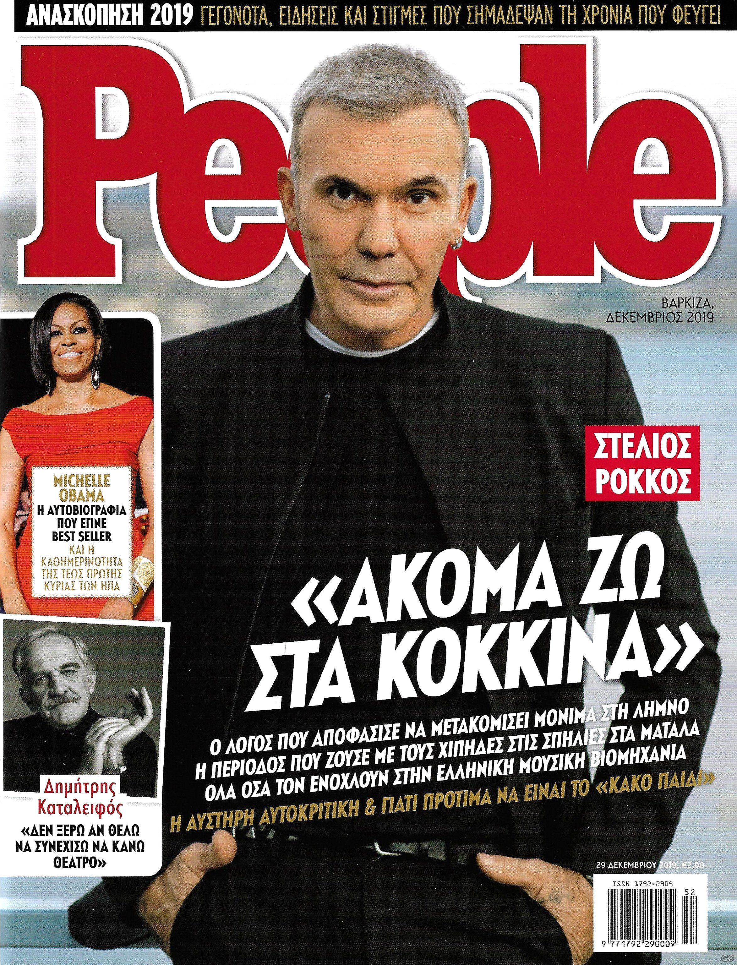 PEOPLEB_0342.jpg
