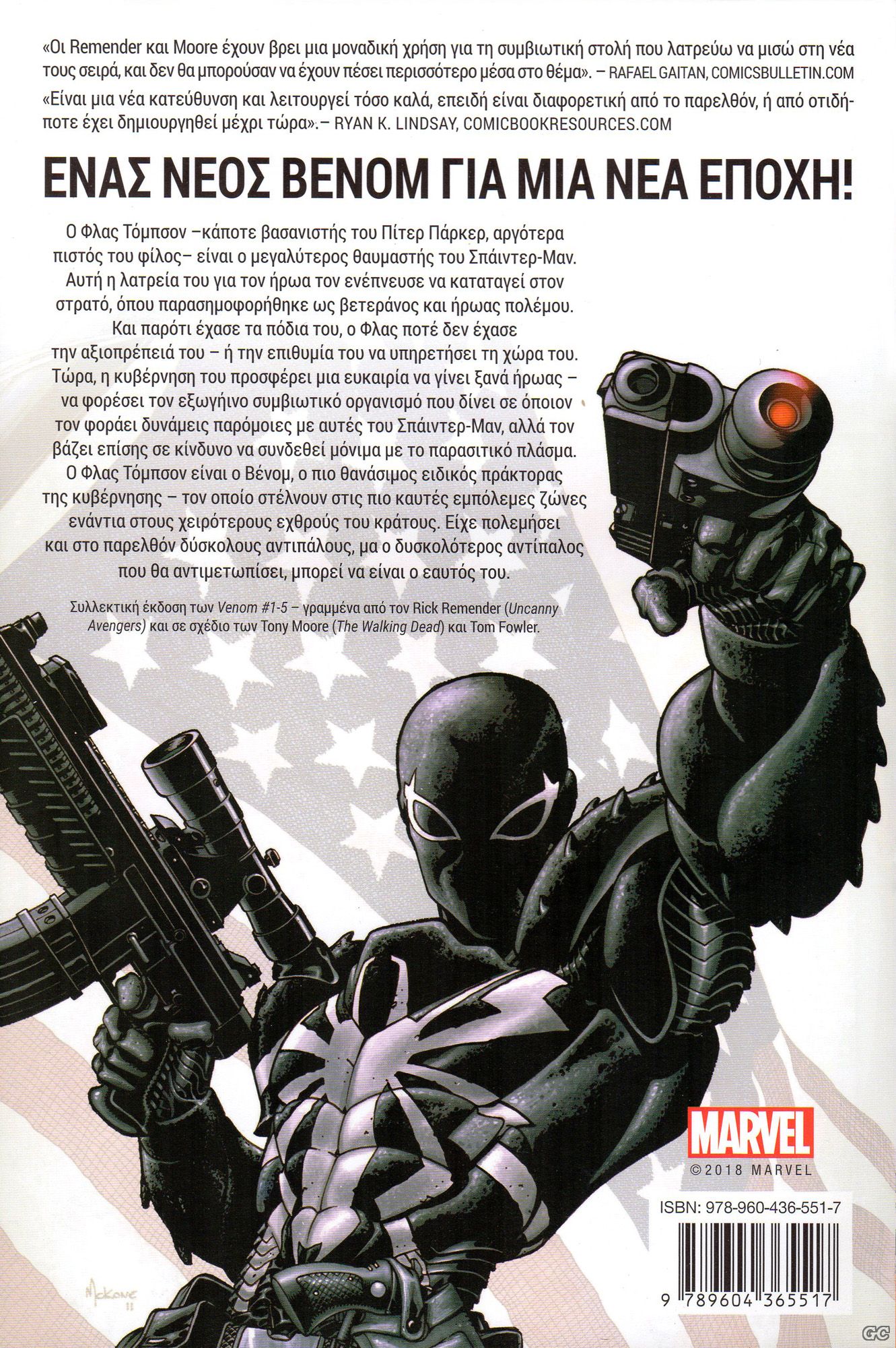 VENOM_0001z.jpg