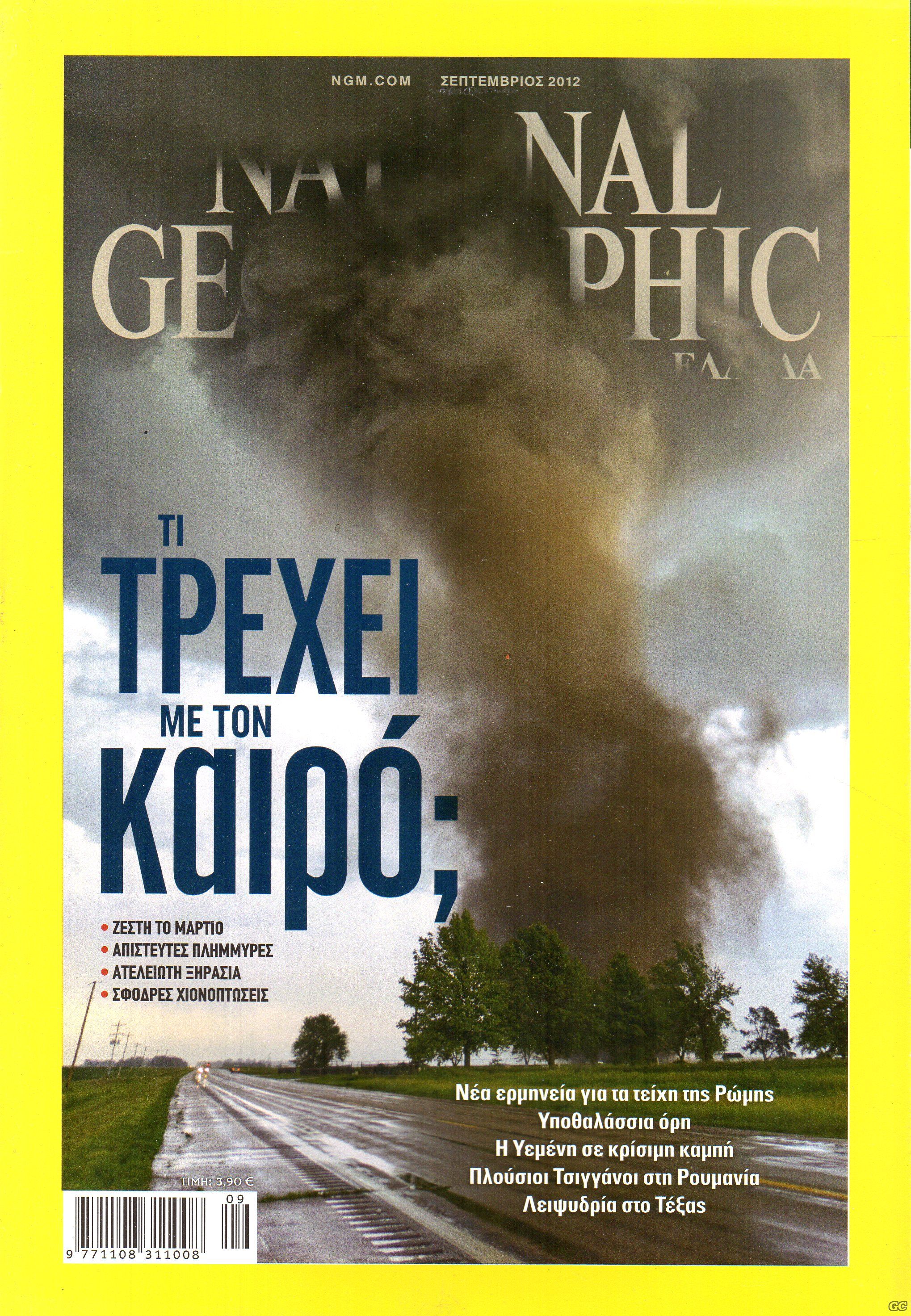 NATGEO_201209.jpg