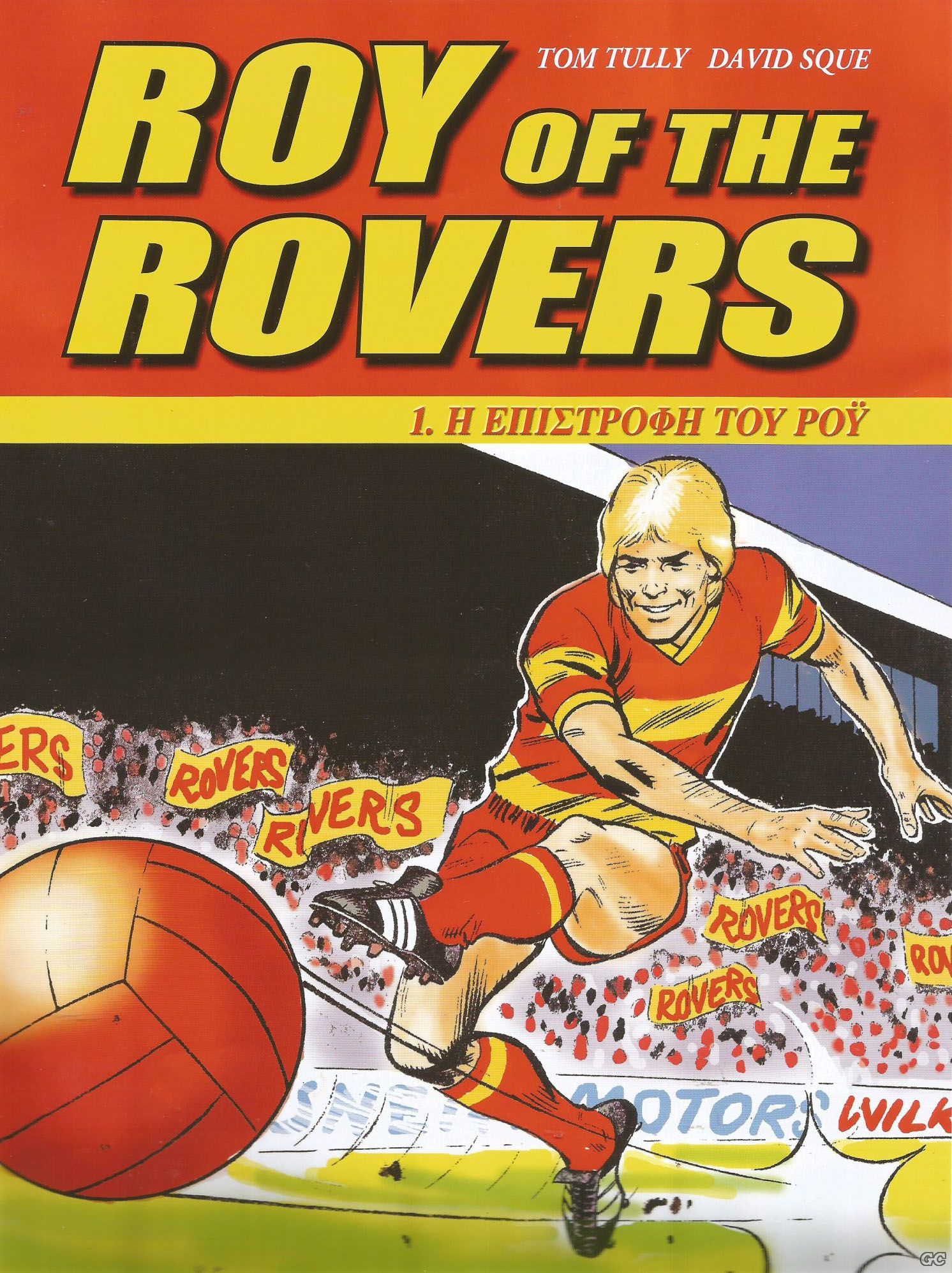 ROYROVERS_0001.jpg