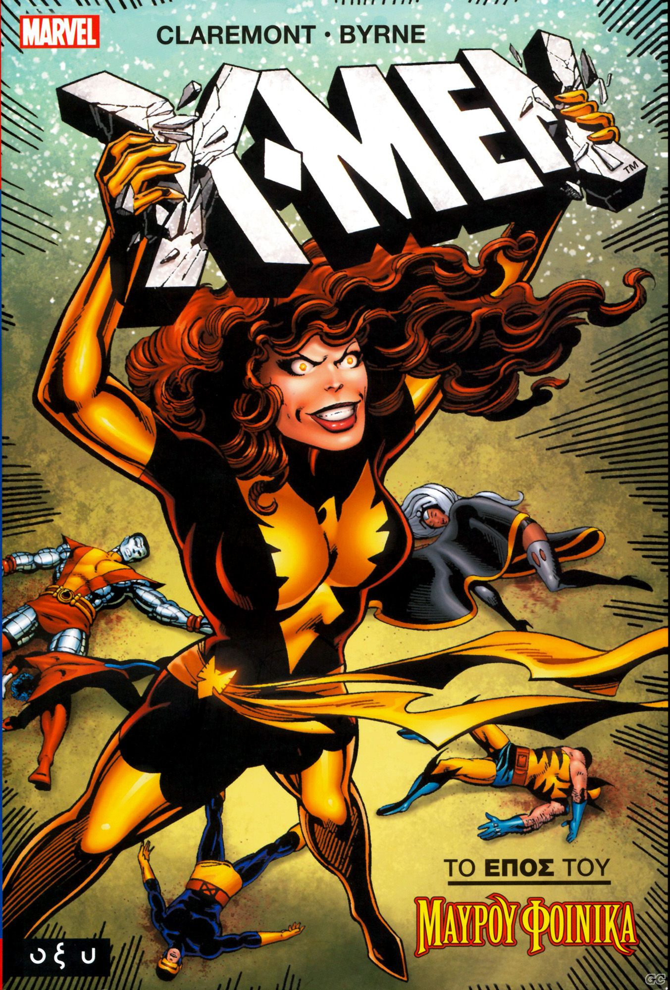 X-MENDARKPHOENIX_0001.jpg