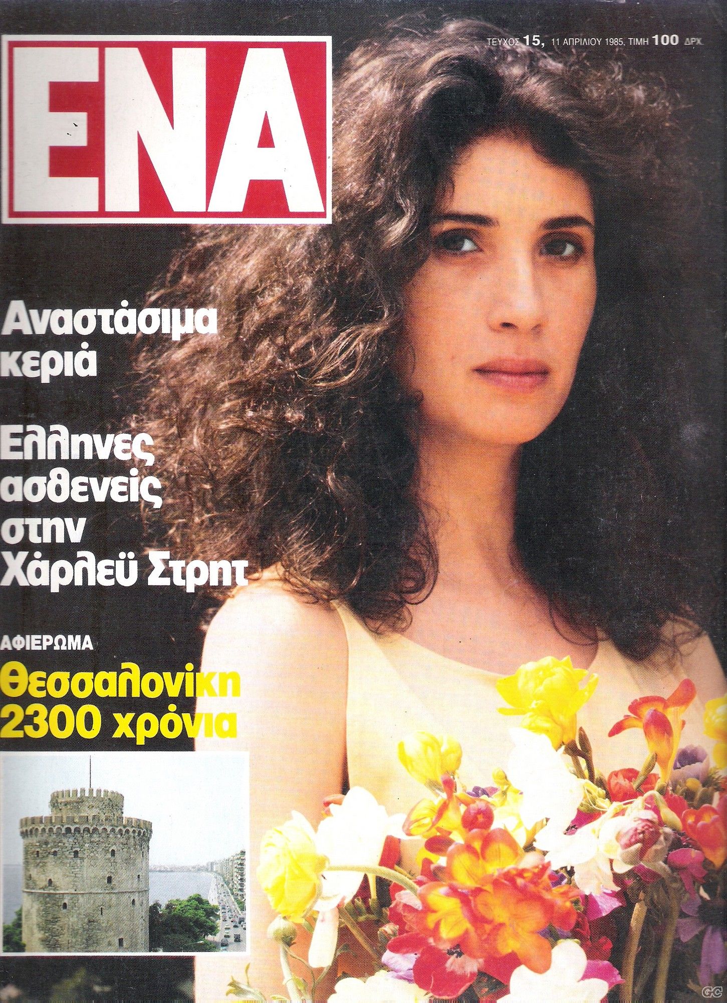 ENA_198515.jpg