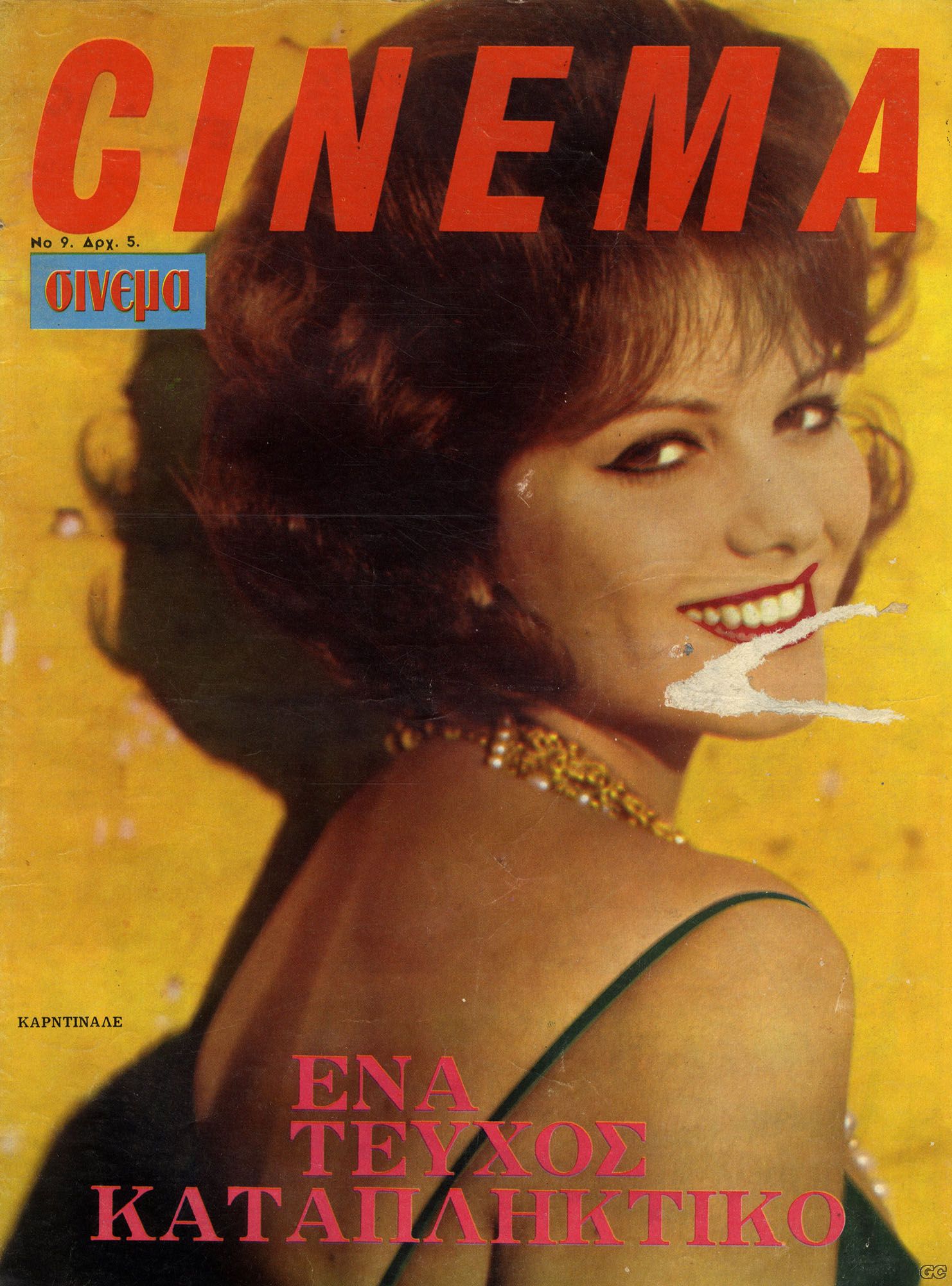 CINEMAA_0009.jpg