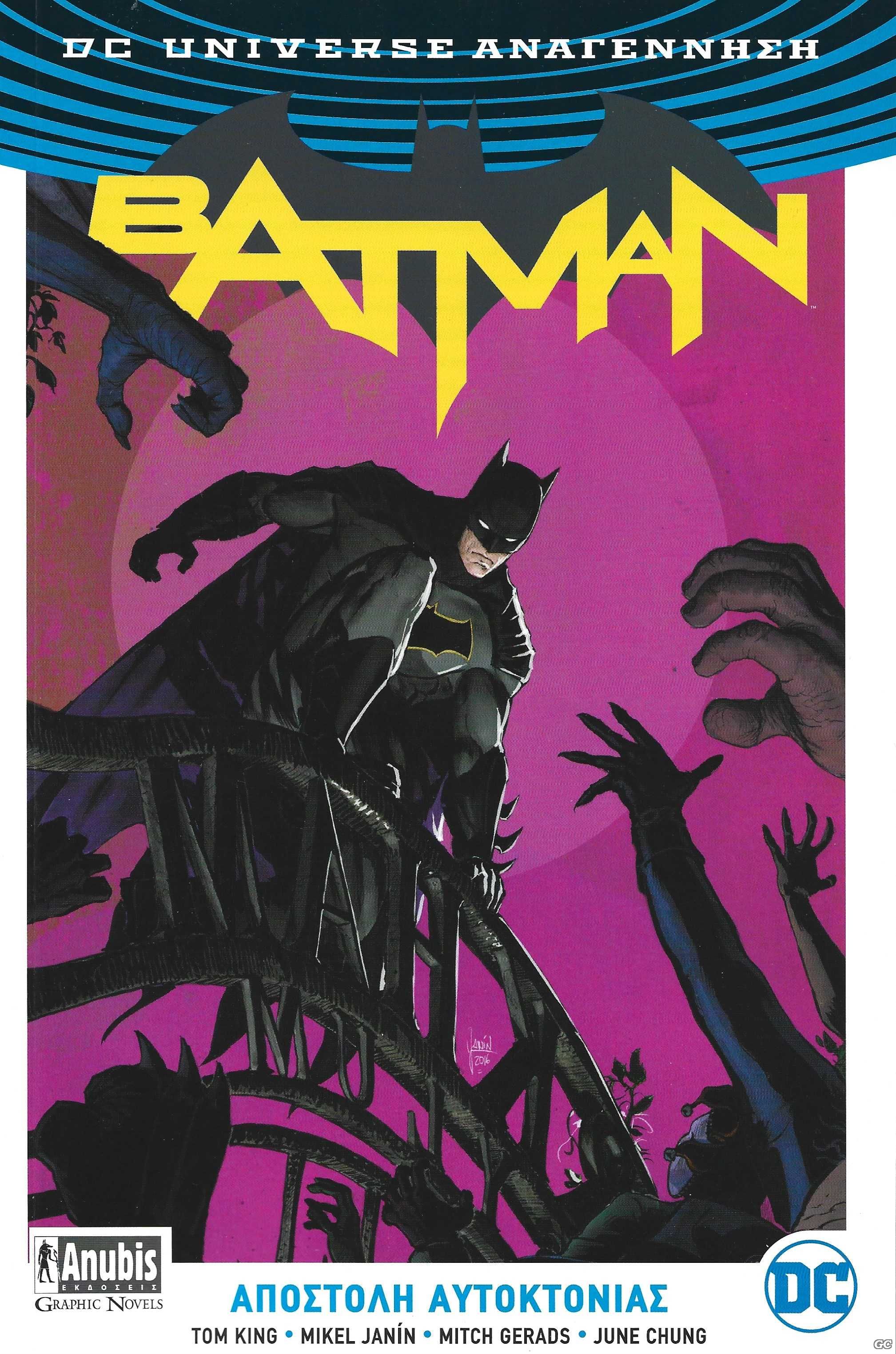BATMANIASUICIDE_0001.jpg