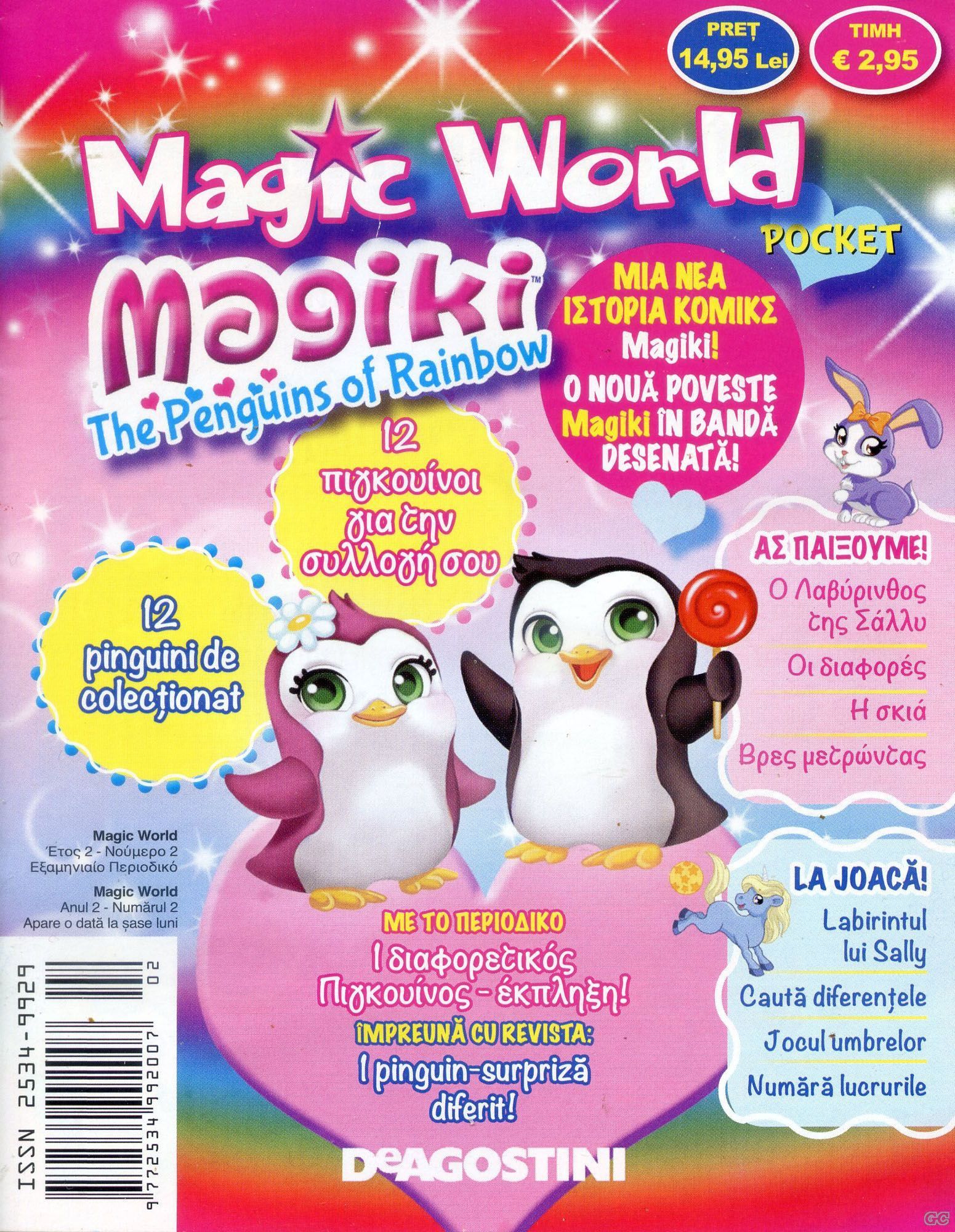 MAGICWORLDMAGIKI_0002.jpg