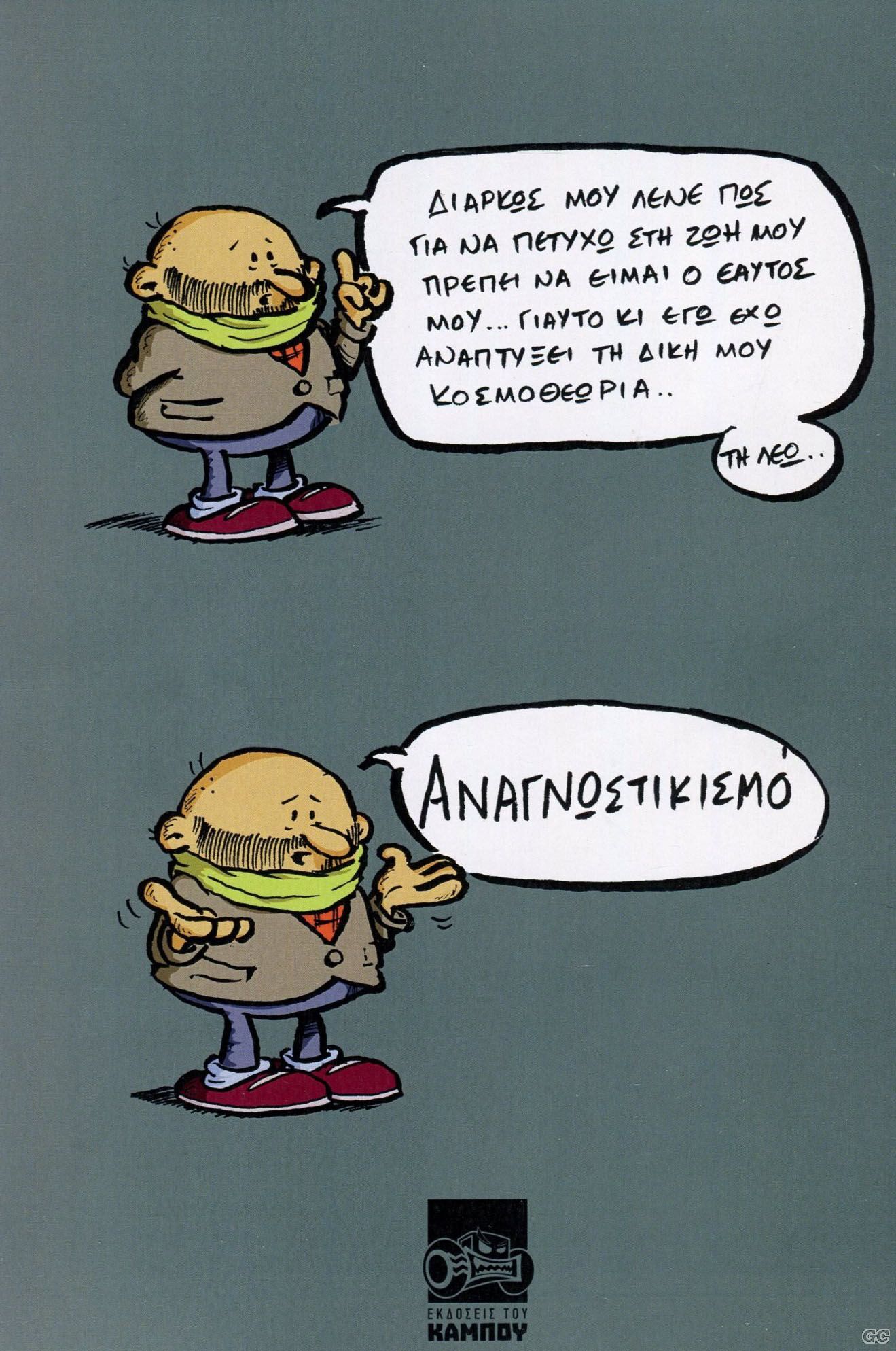 PALAMPRA_0001y.jpg
