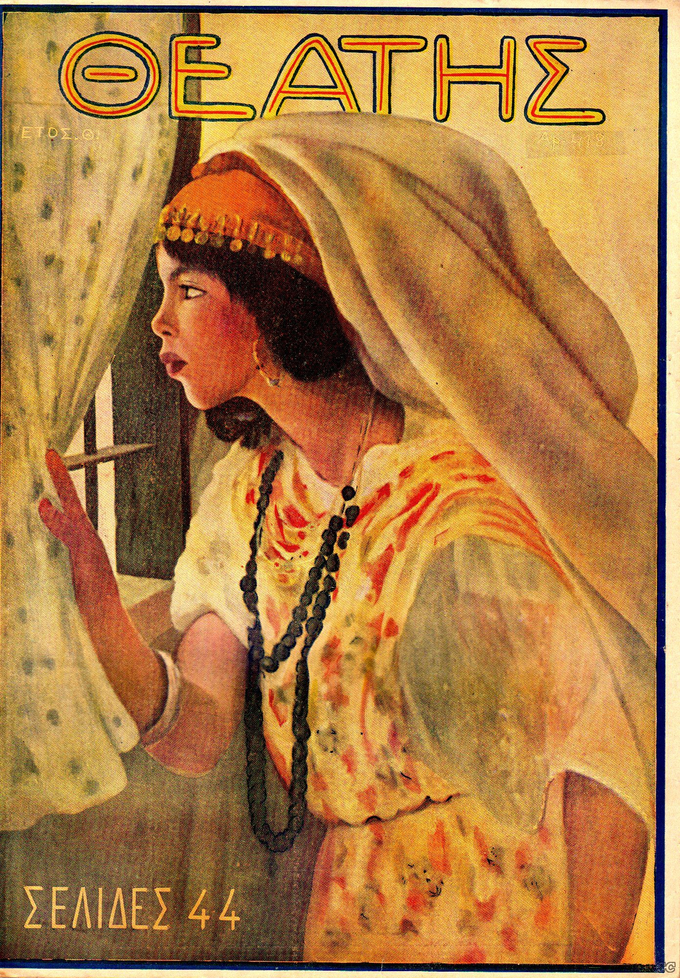 THEATISA_0418.jpg