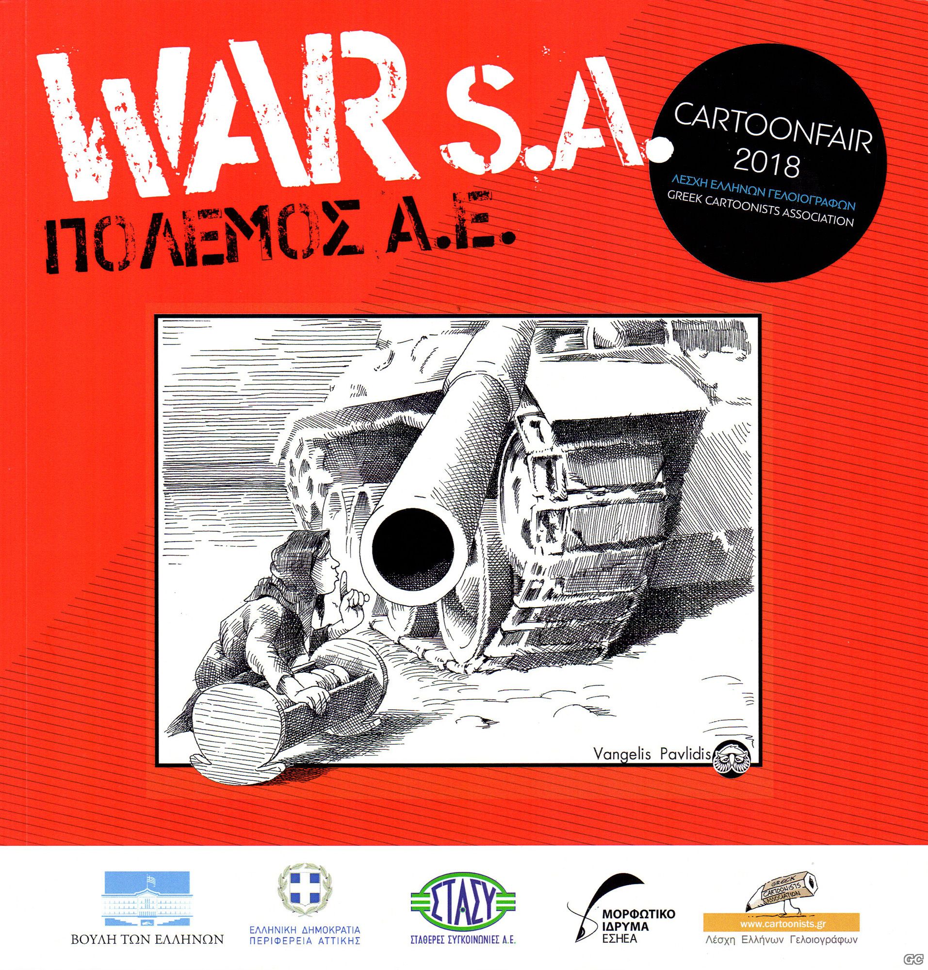 WARSA_0001.jpg