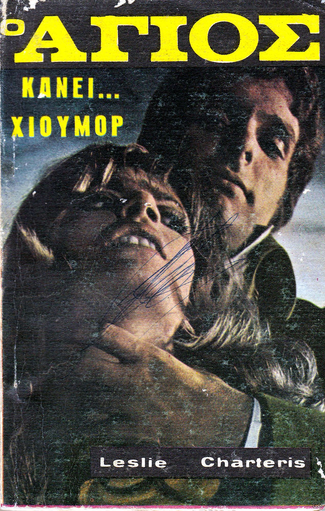 TSEPISKONDOR_0009.jpg