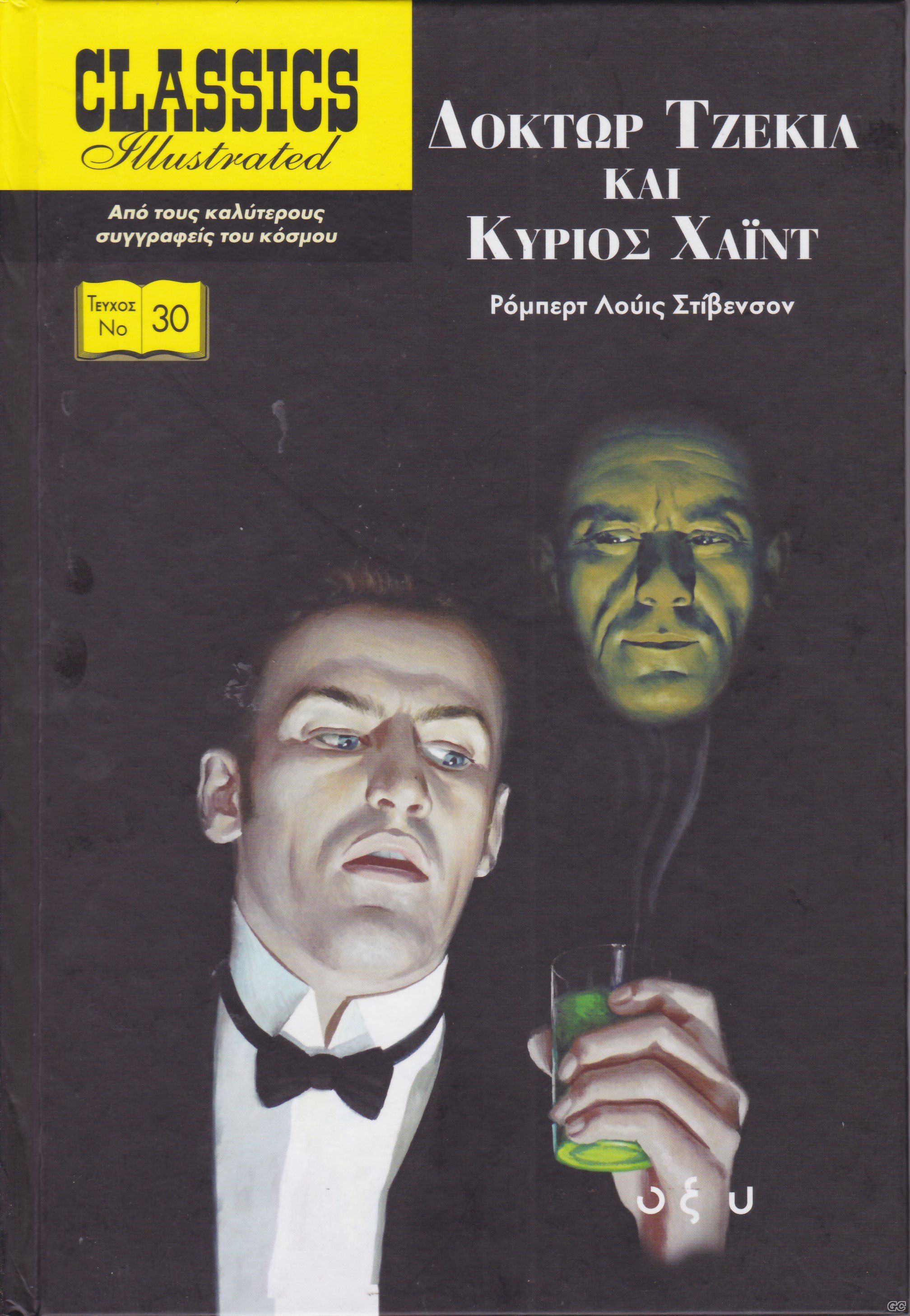 KLASIKAEIKOXY_0030.jpg