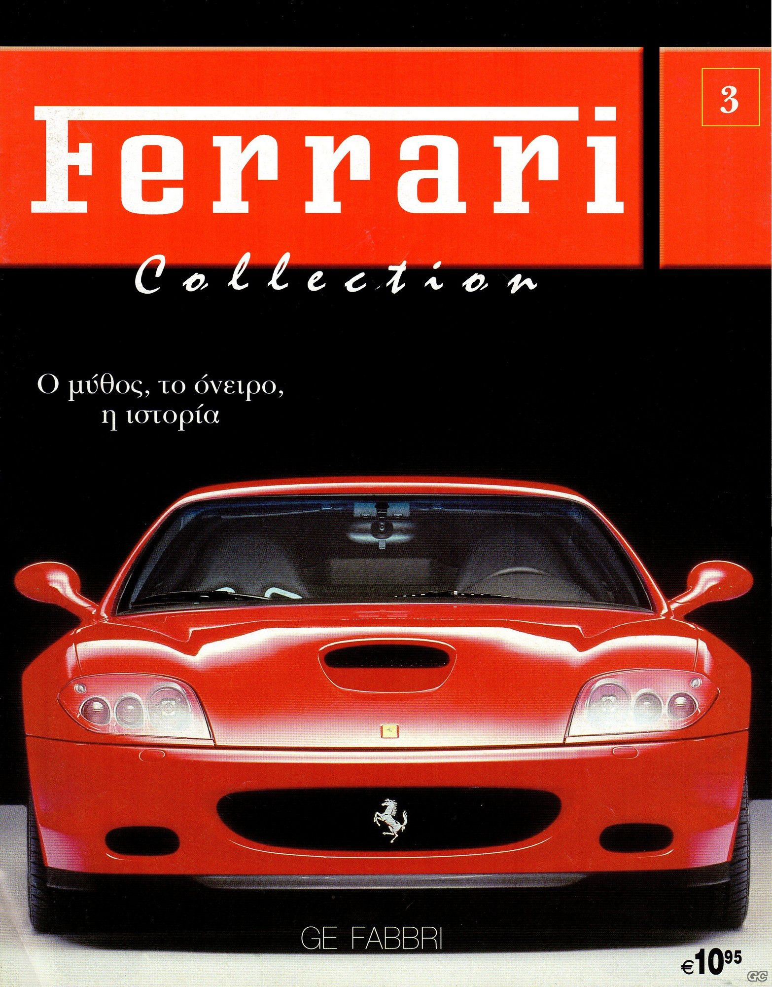 FERRARICOLLECTION_0003.jpg