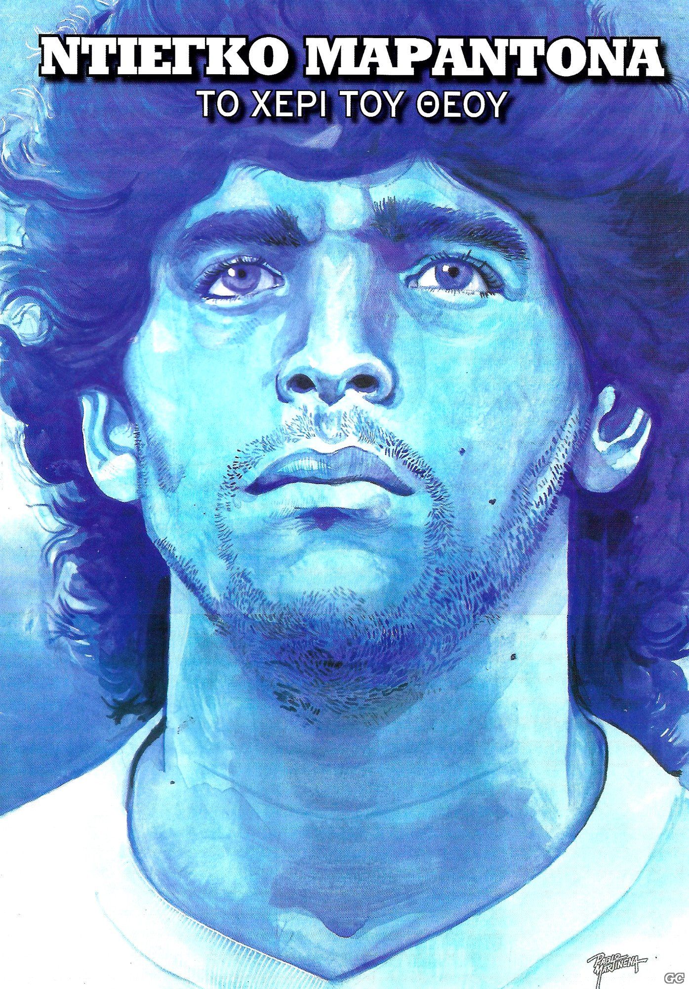 DIEGOMARADONA_0001.jpg