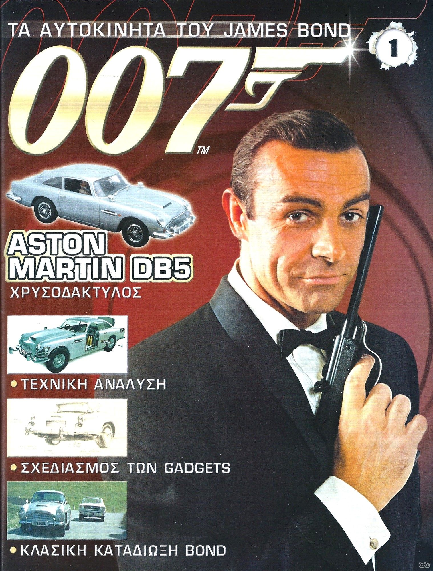 JAMESBONDCARS_0001.jpg