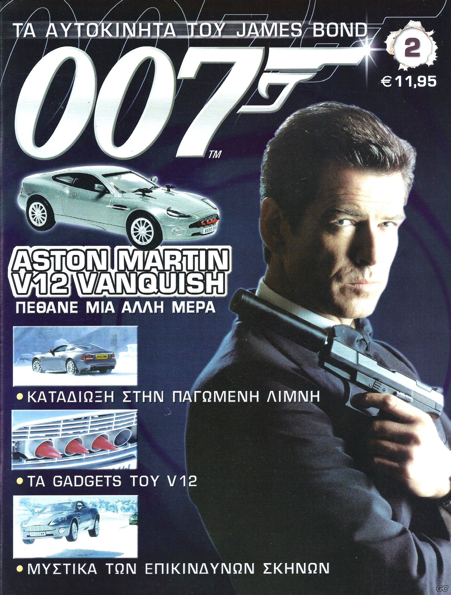 JAMESBONDCARS_0002.jpg