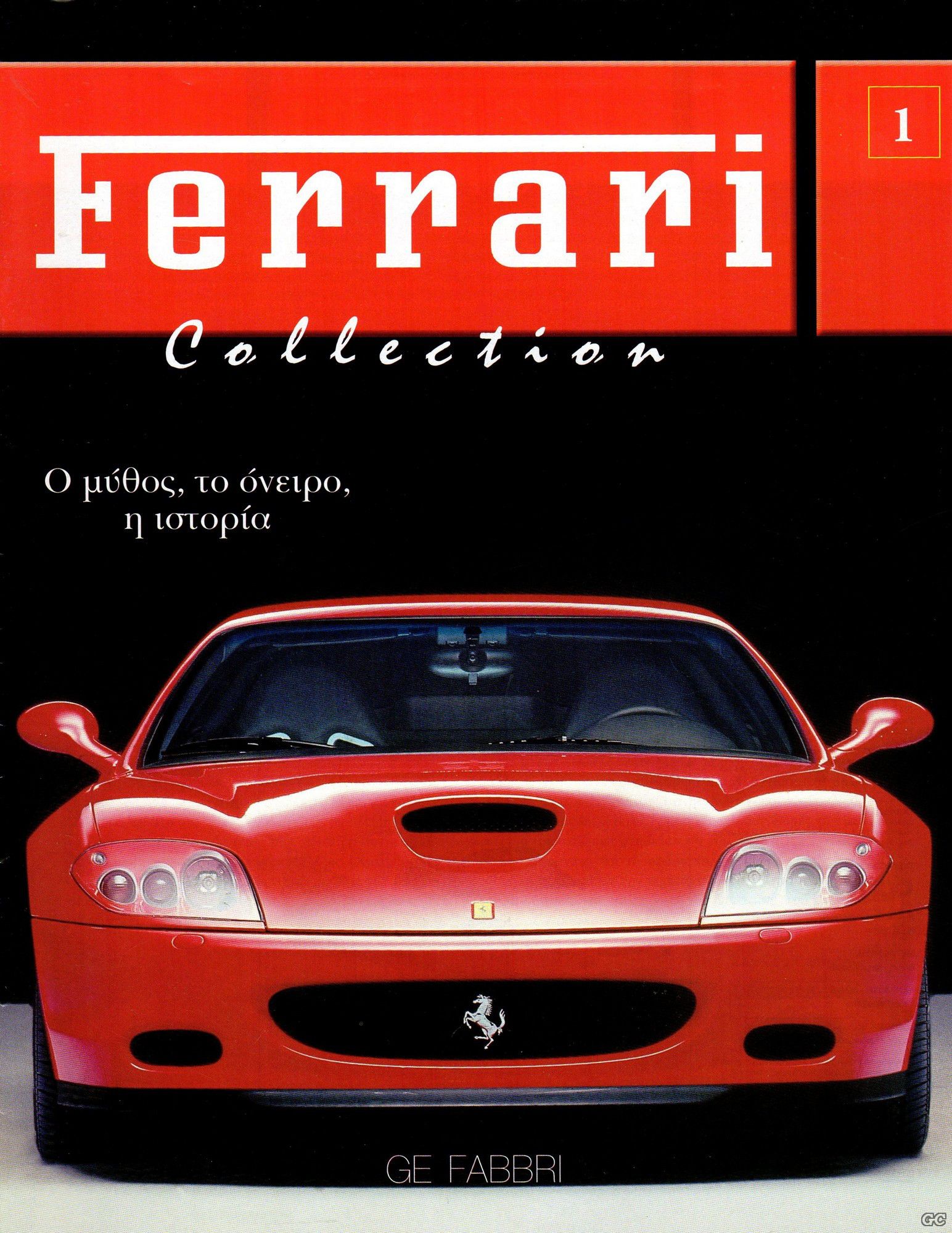 FERRARICOLLECTION_0001.jpg