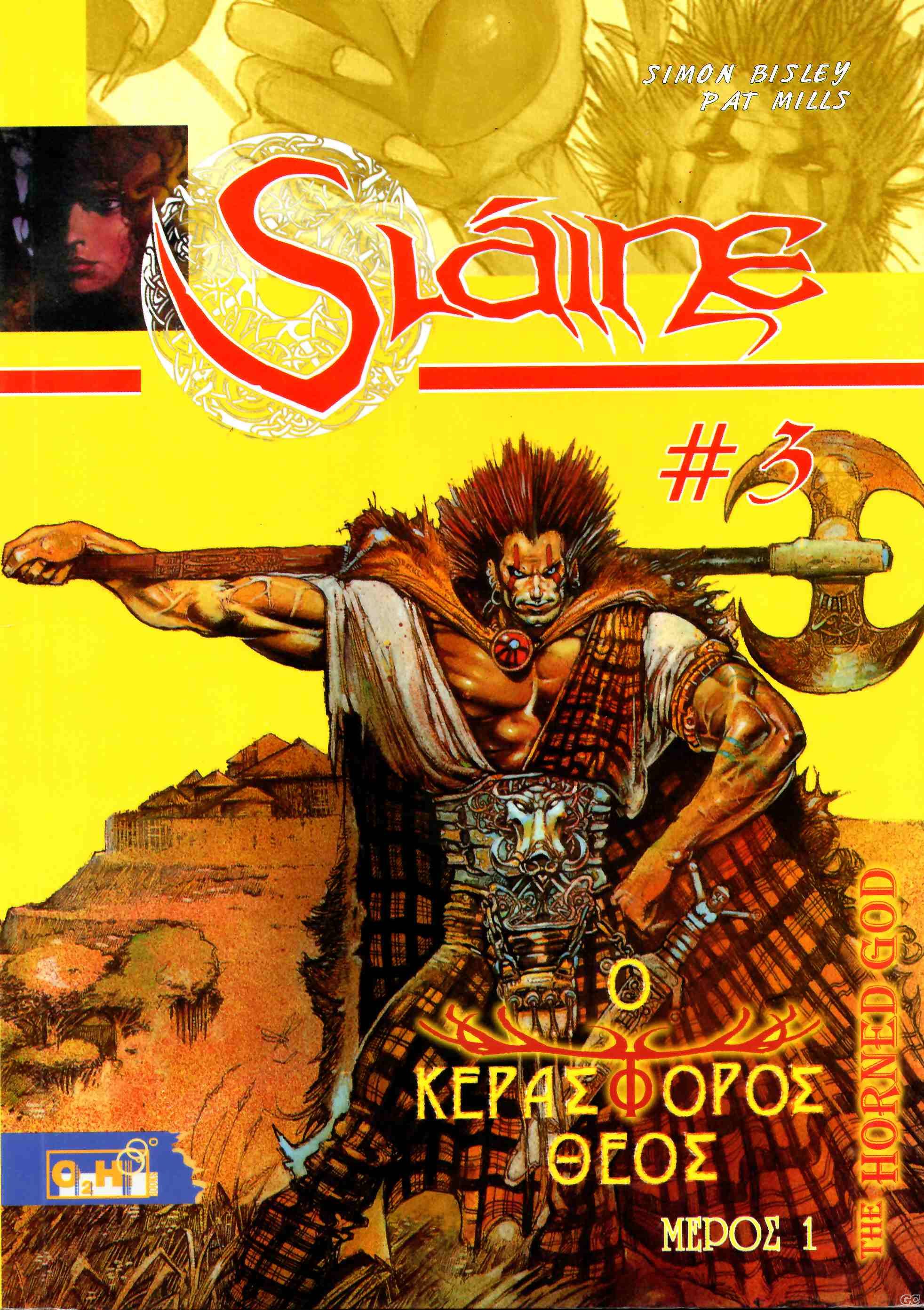 Slaine_0003.jpg