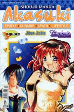 tn_Akasuki_0003.jpg