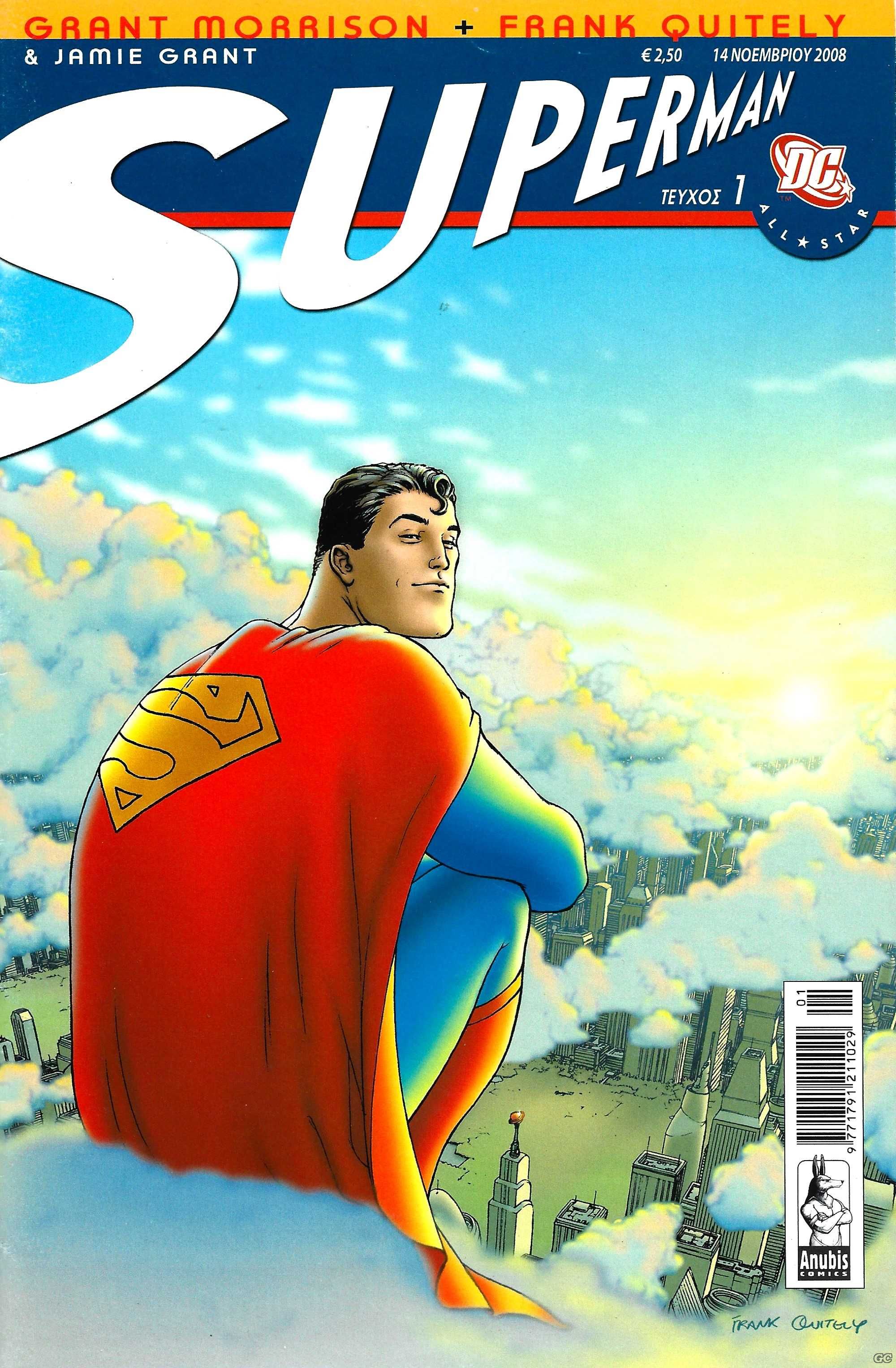 AllStarSuperman_0001.jpg
