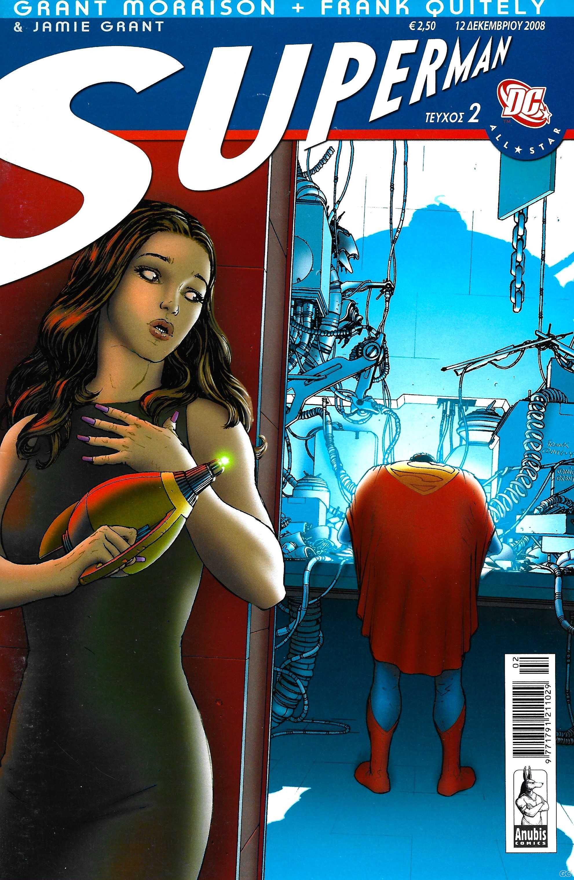 AllStarSuperman_0002.jpg