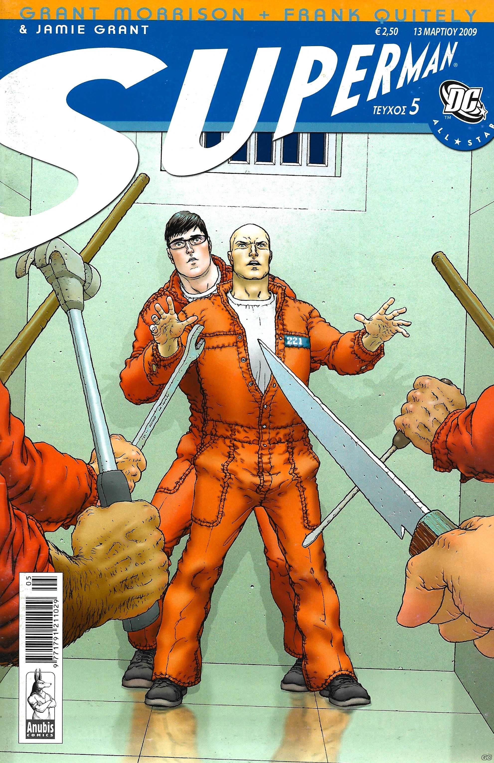 AllStarSuperman_0005.jpg