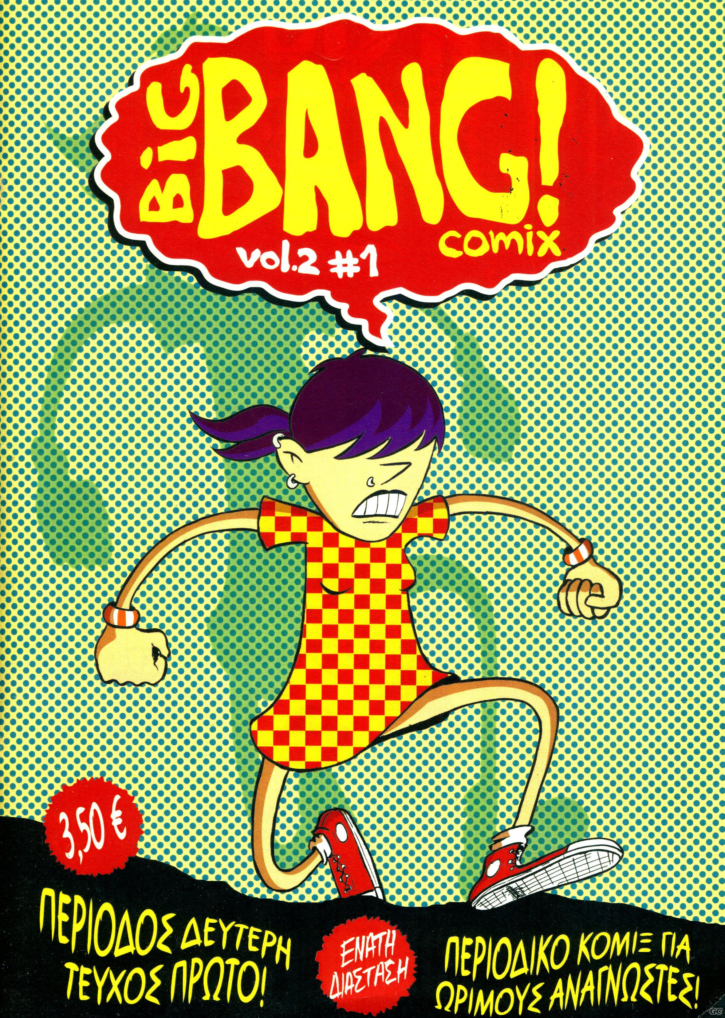 BigBangComix_0001.jpg