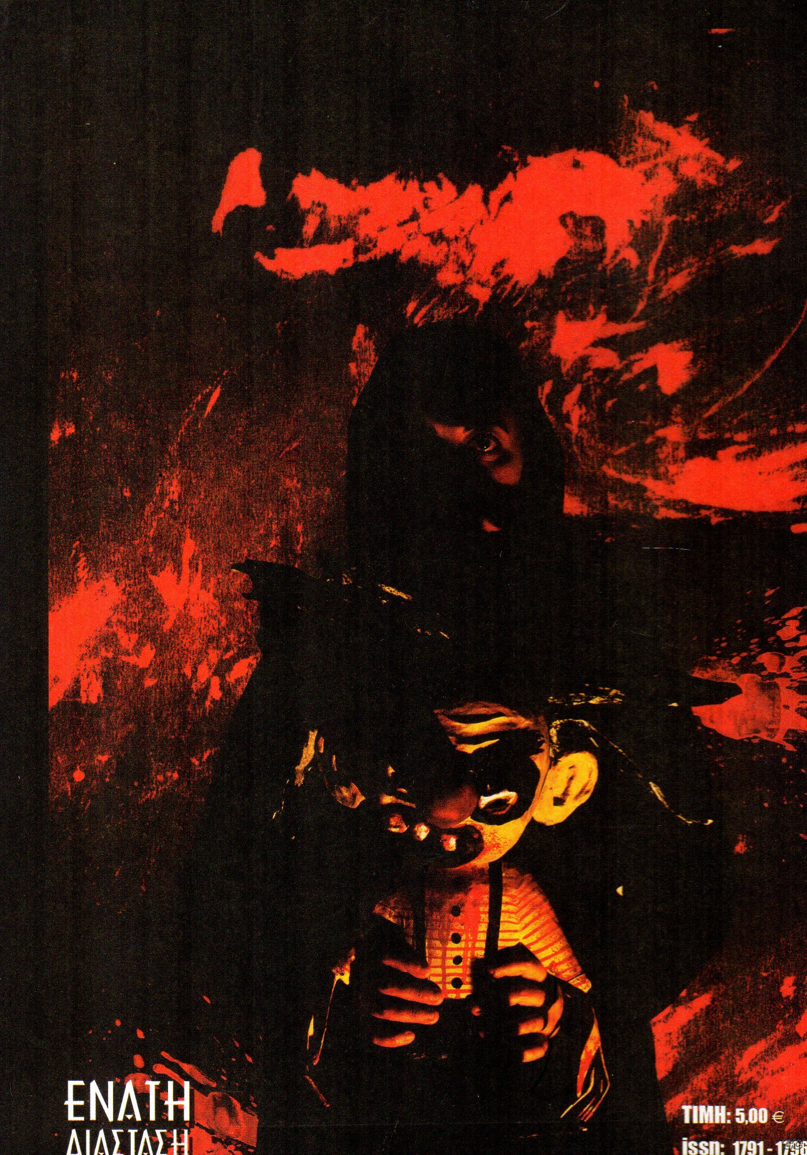 BigBangComix_0002z.jpg