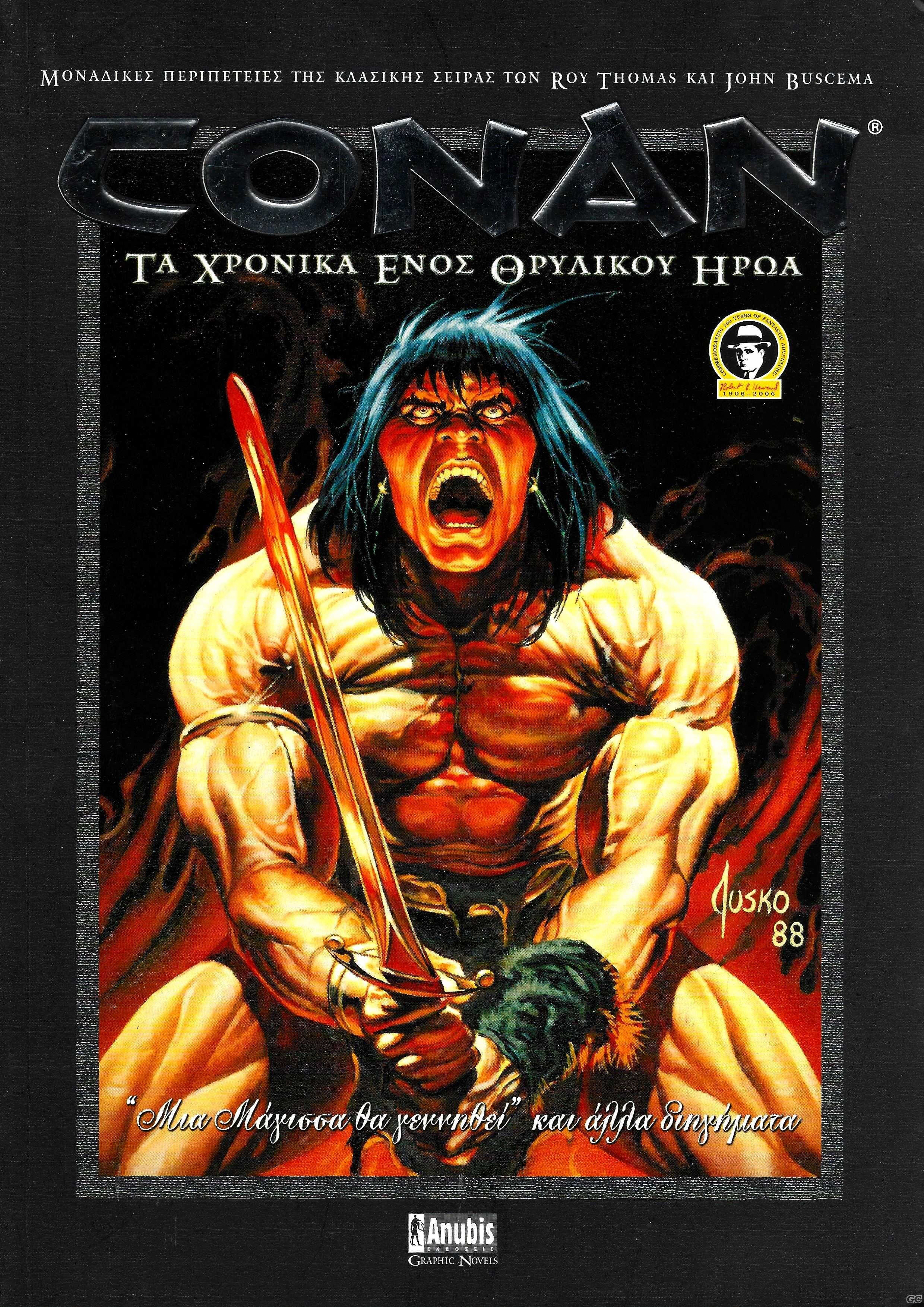 ConanXronikaEnos_0001.jpg