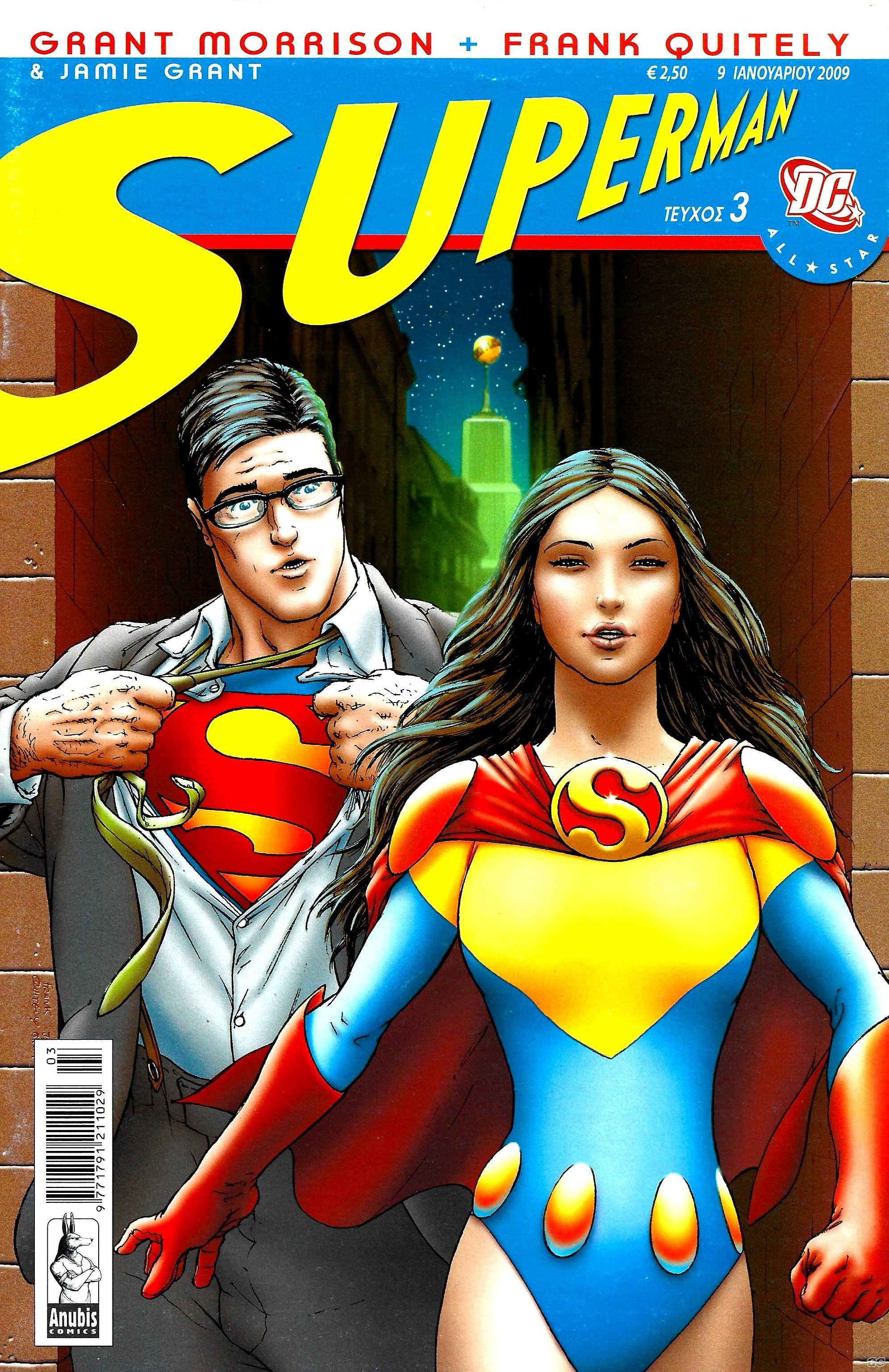 AllStarSuperman_0003.jpg