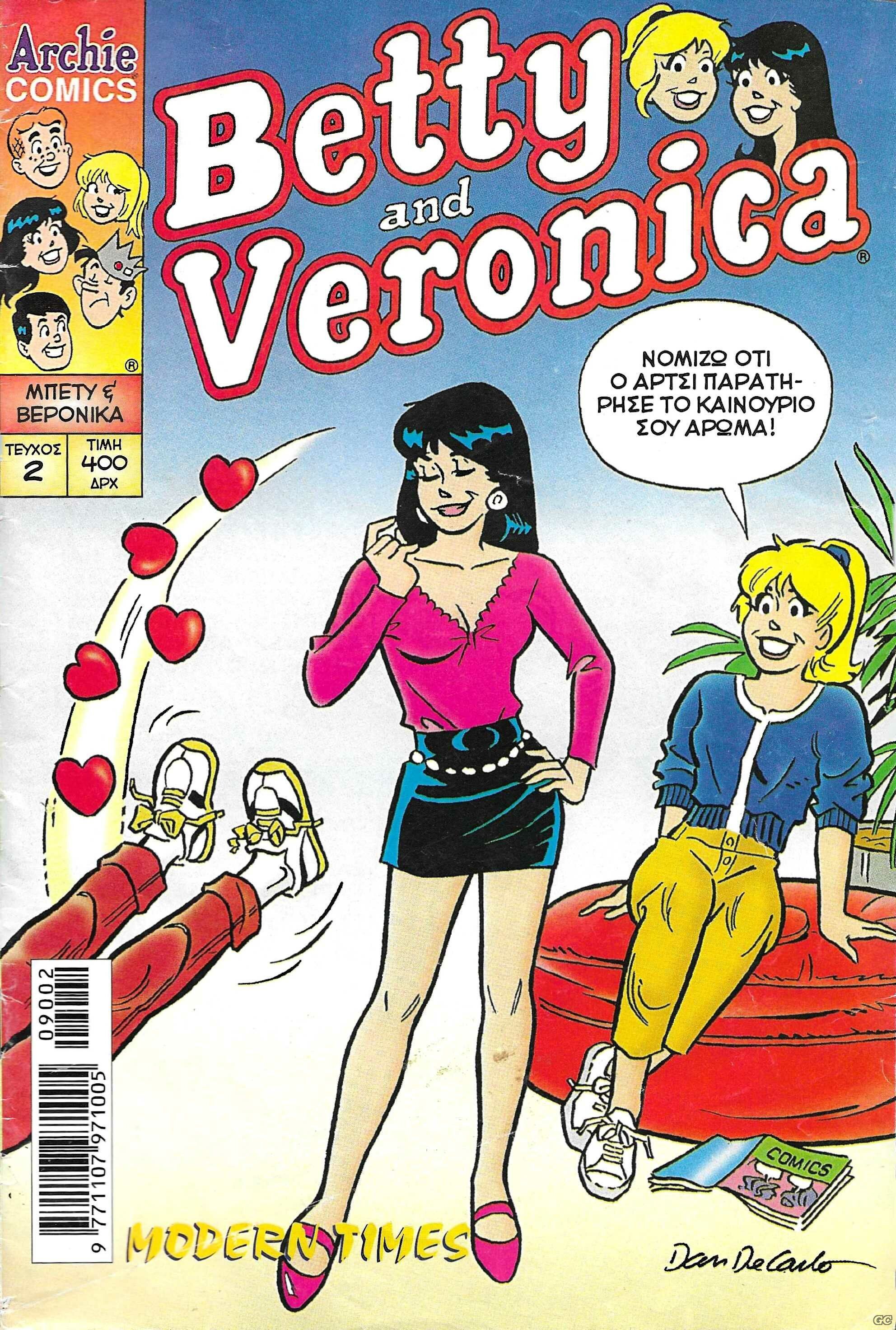 BettyAndVeronica_0002.jpg