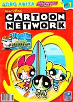 tn_CartoonNetwork_0001.jpg