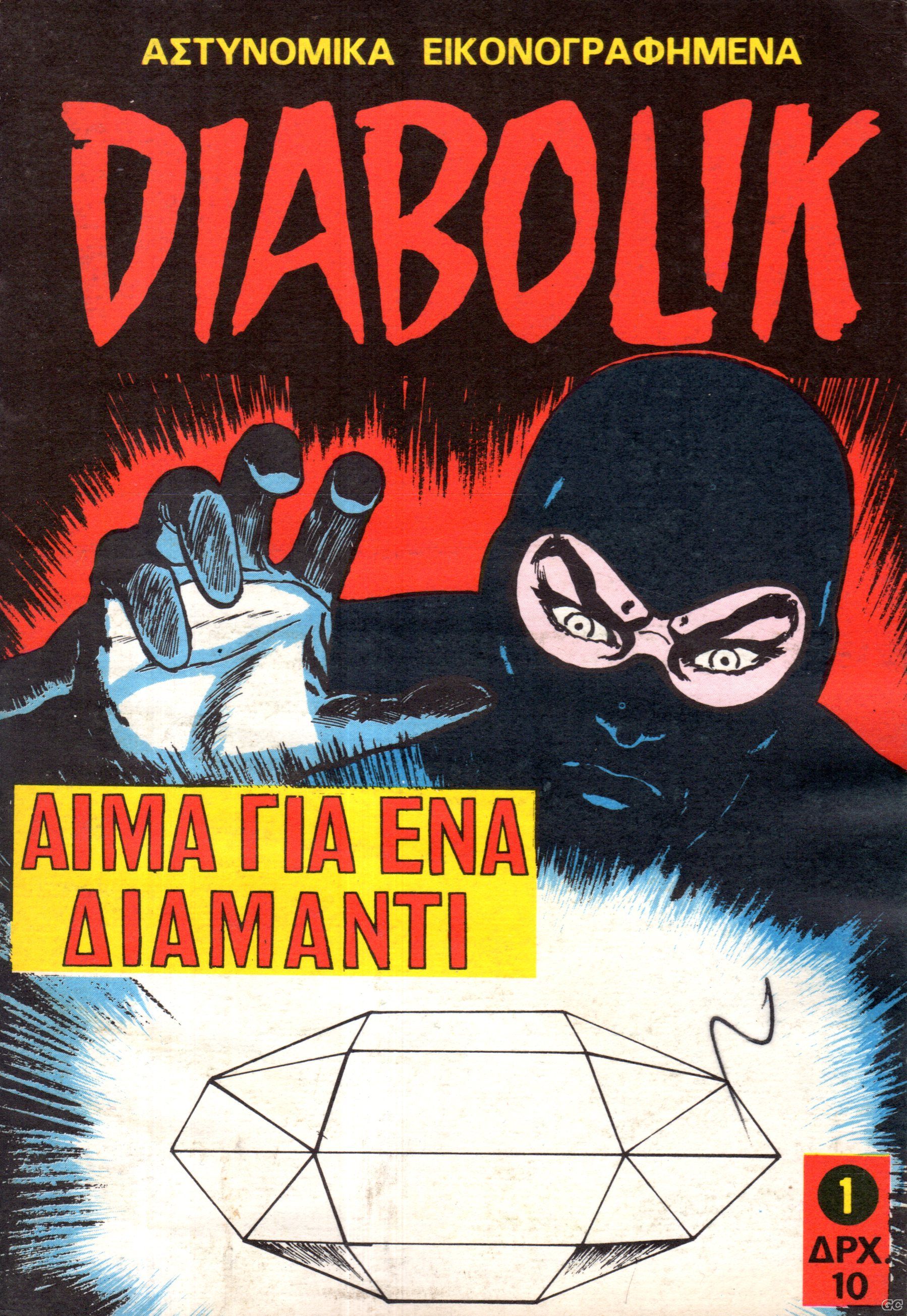 Diabolik_0001.jpg