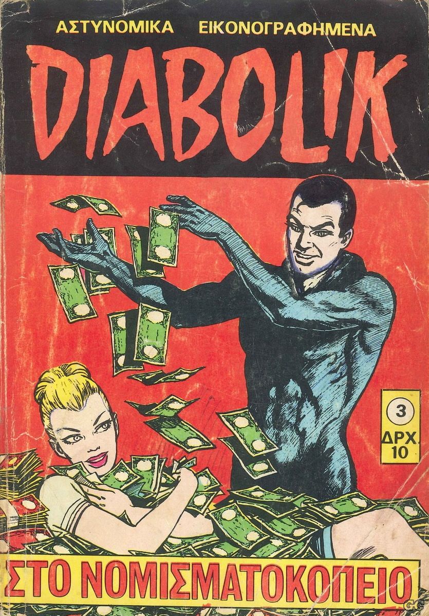 Diabolik_0003.jpg