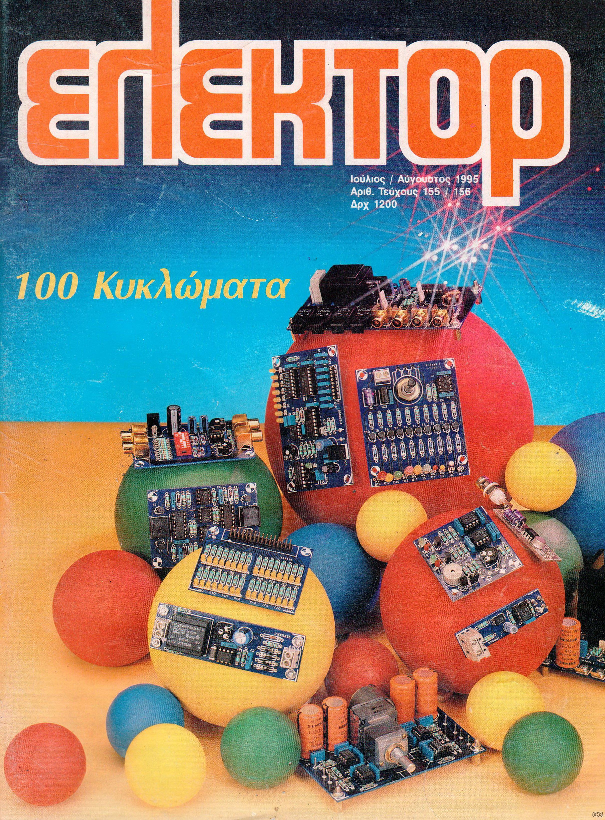 ELEKTOR_0155.jpg