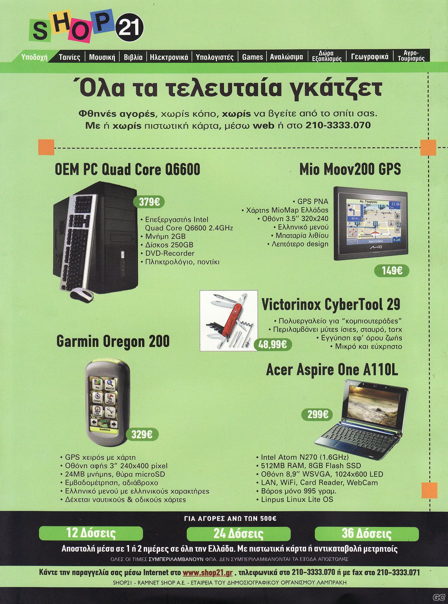 TOTALHAKER_0017z.jpg