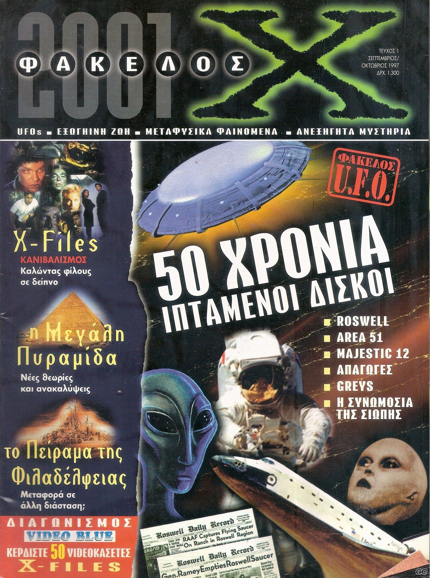 FAKELOSX_0001.jpg