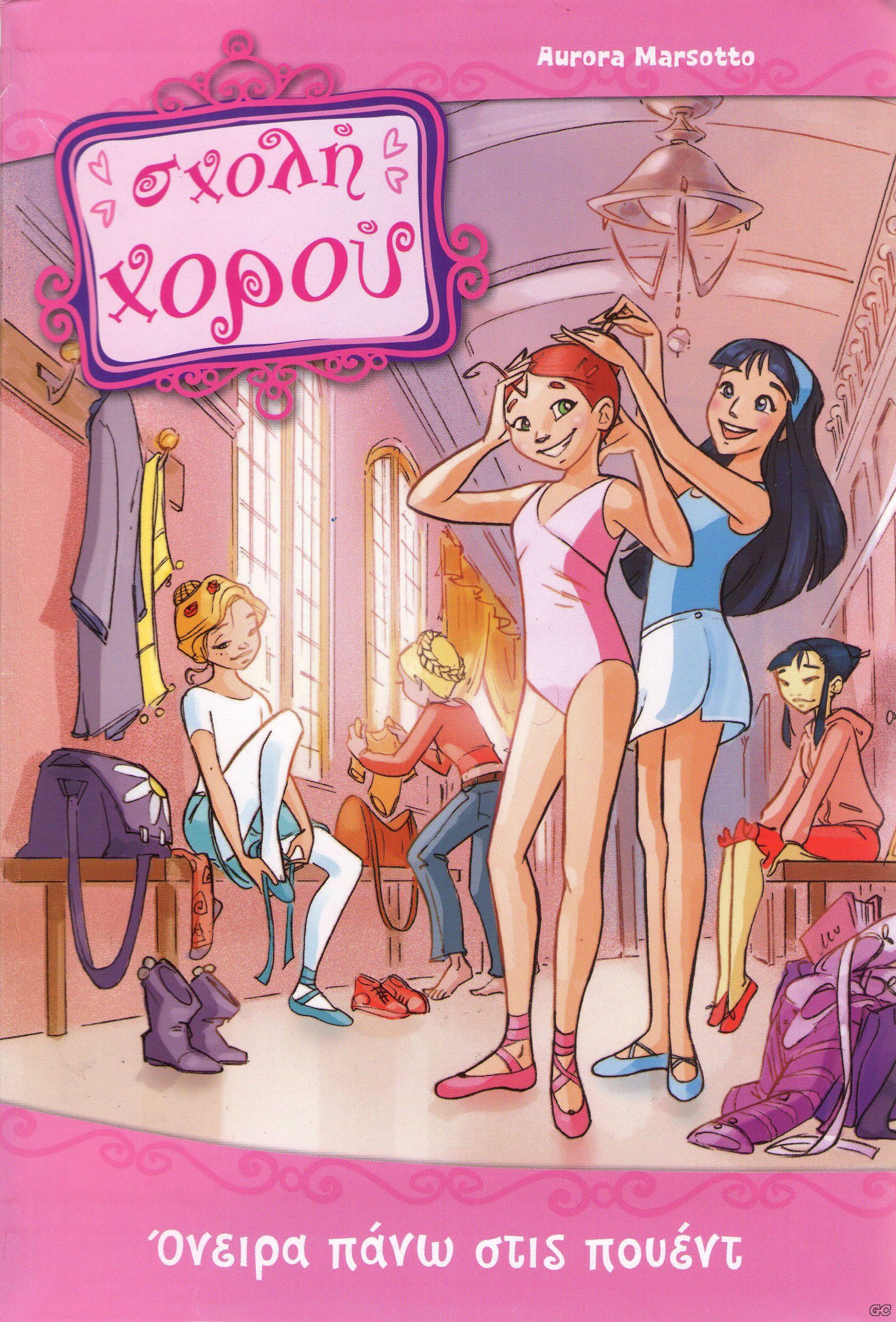 SXOLIXOROY_0001.jpg
