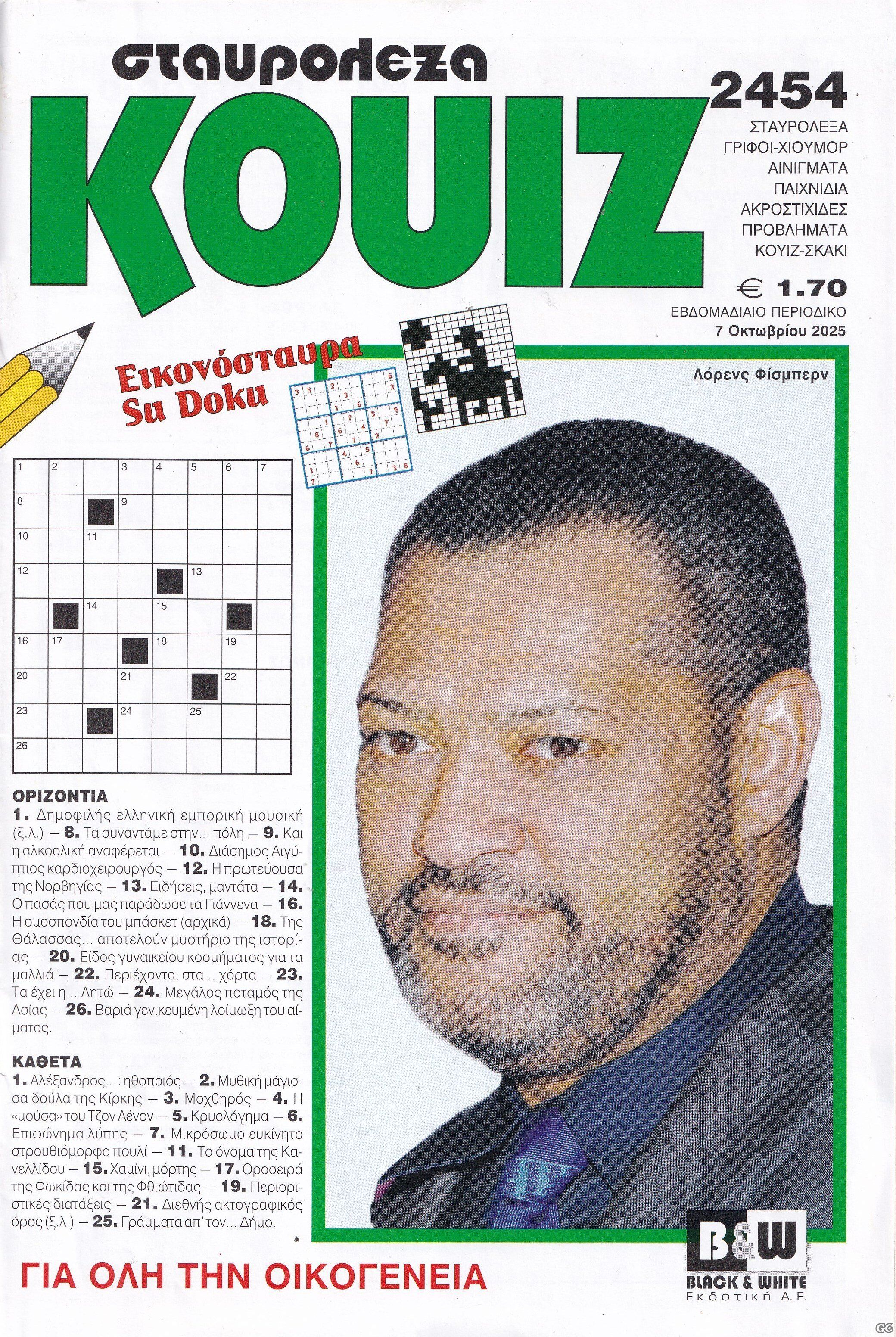 KOYIZ_2454.jpg